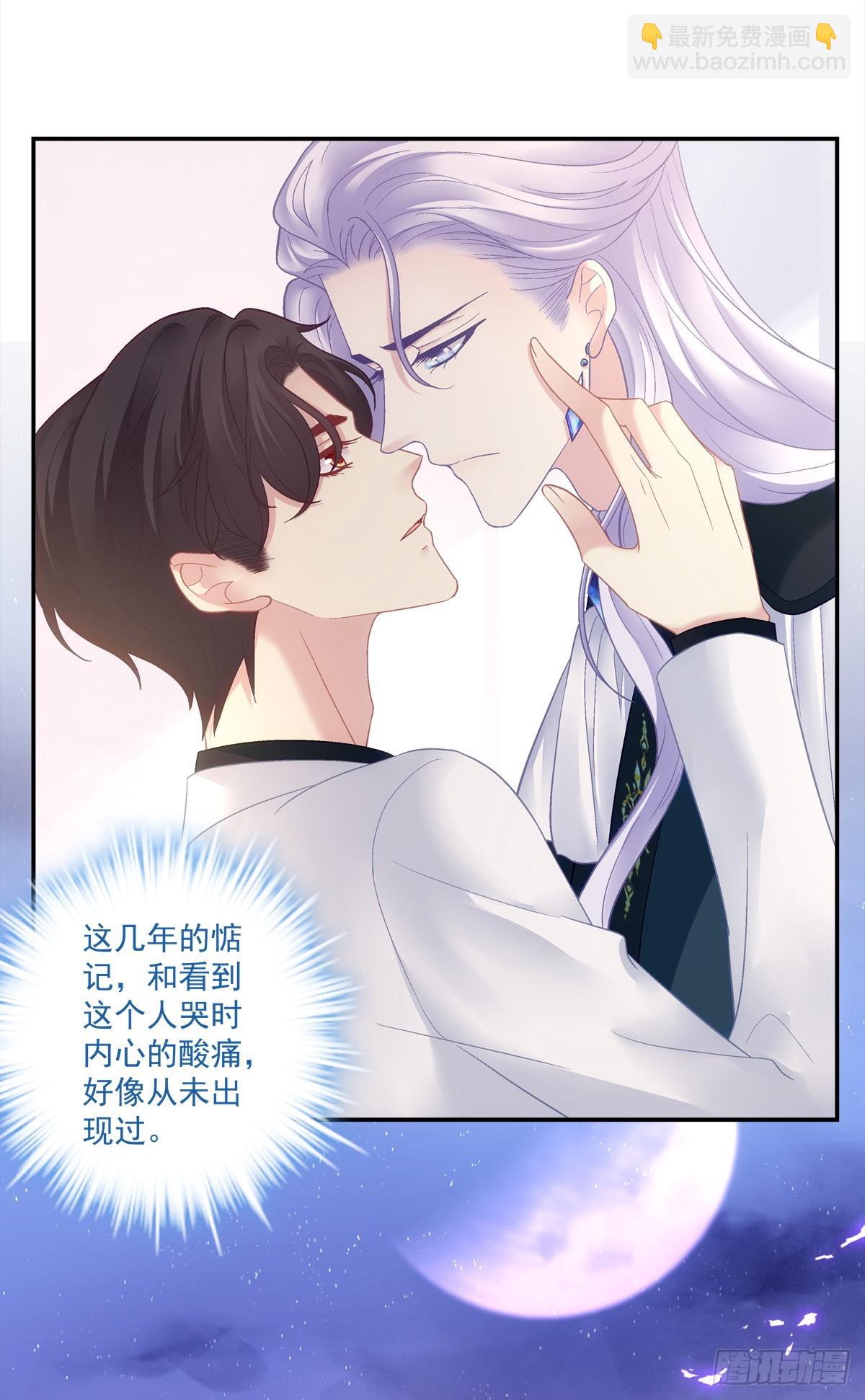 只要爱对了人，就没有遗憾！-第159话