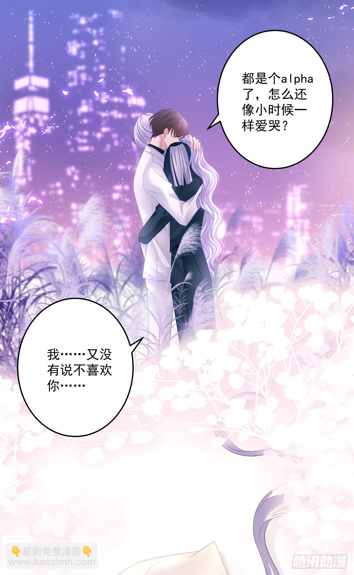 只要爱对了人，就没有遗憾！-第159话