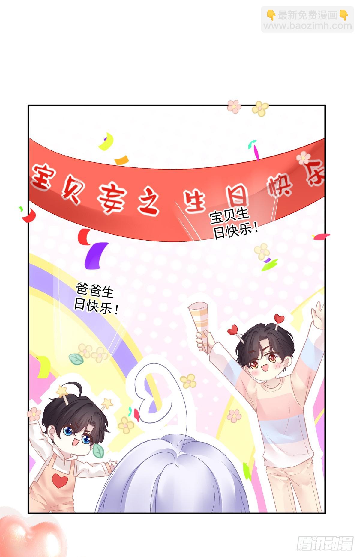 只要爱对了人，就没有遗憾！-第159话
