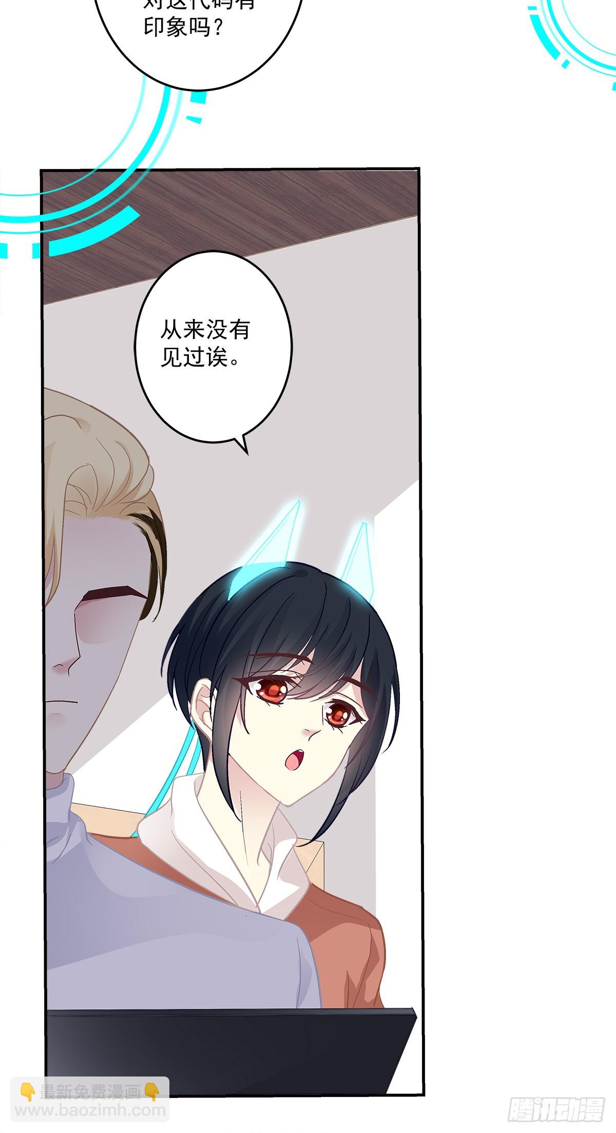 只要爱对了人，就没有遗憾！-第159话