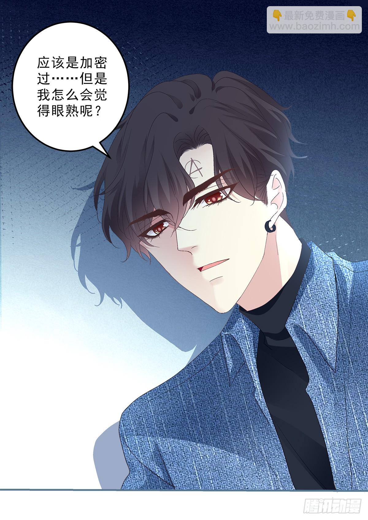 只要爱对了人，就没有遗憾！-第159话