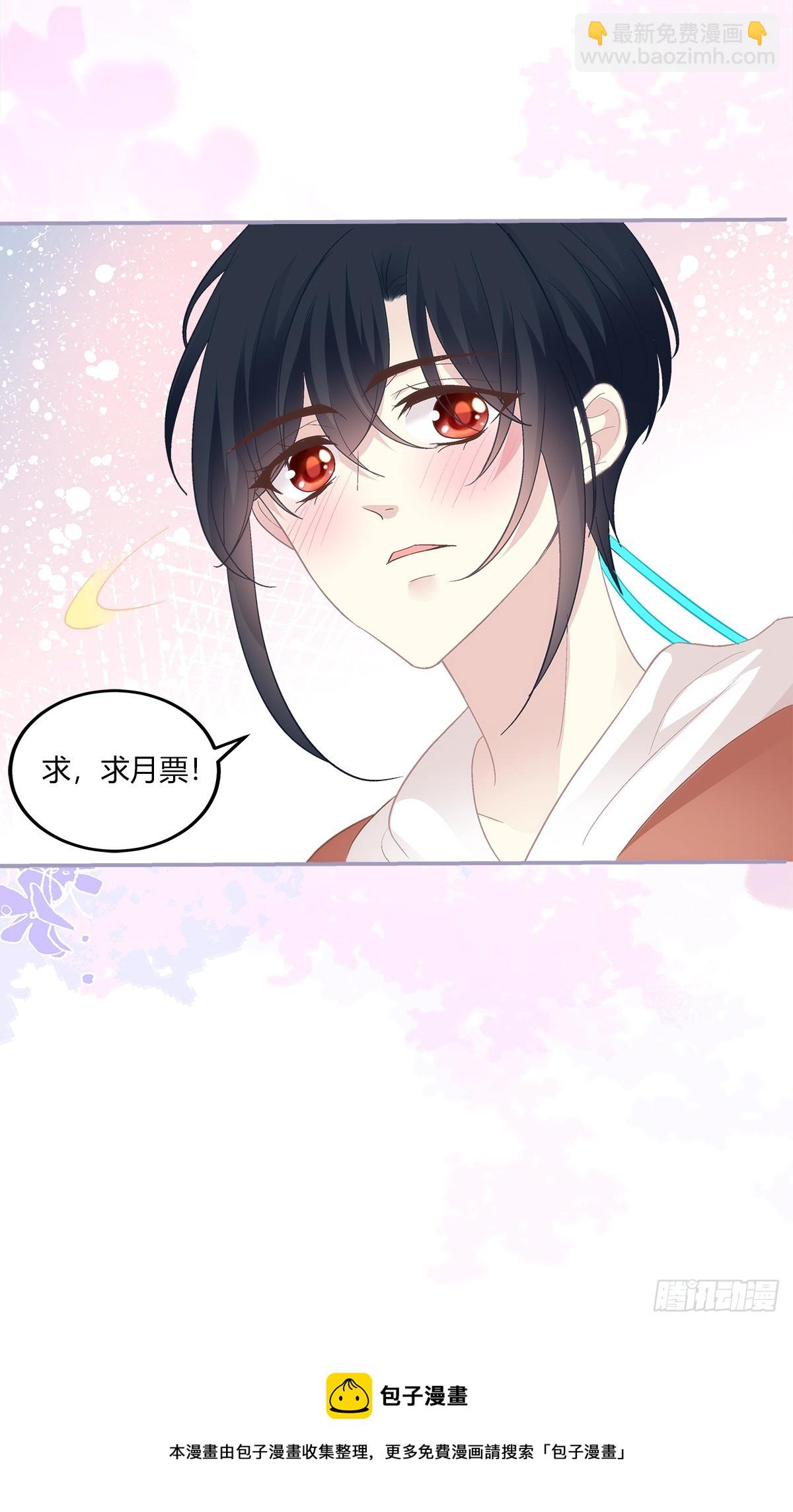 只要爱对了人，就没有遗憾！-第159话