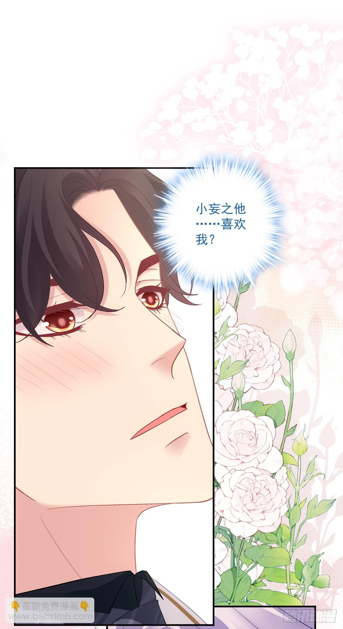 只要爱对了人，就没有遗憾！-第159话