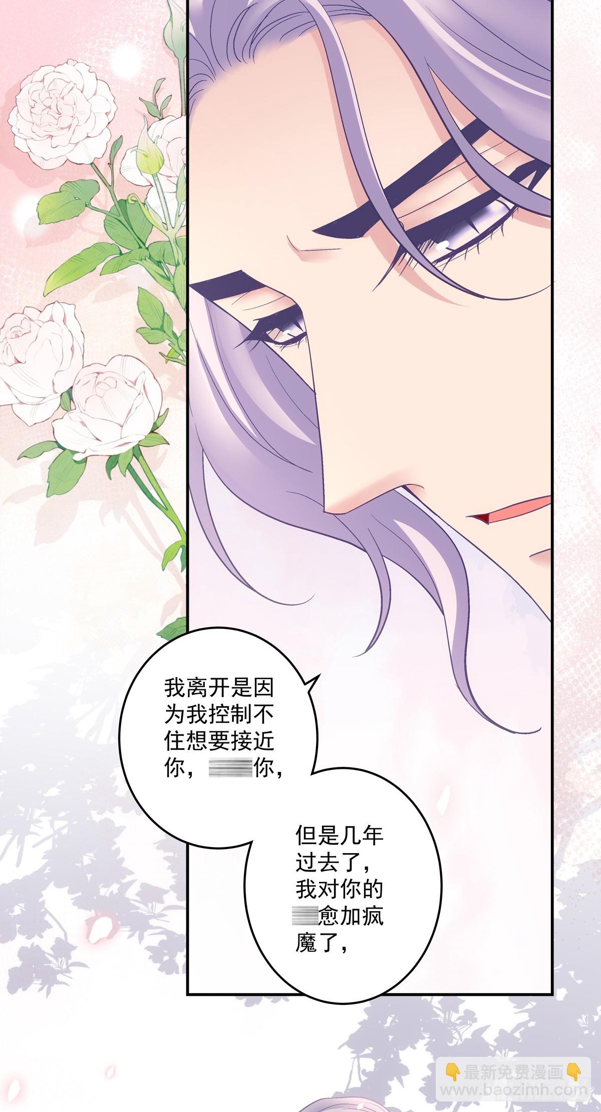 只要爱对了人，就没有遗憾！-第159话