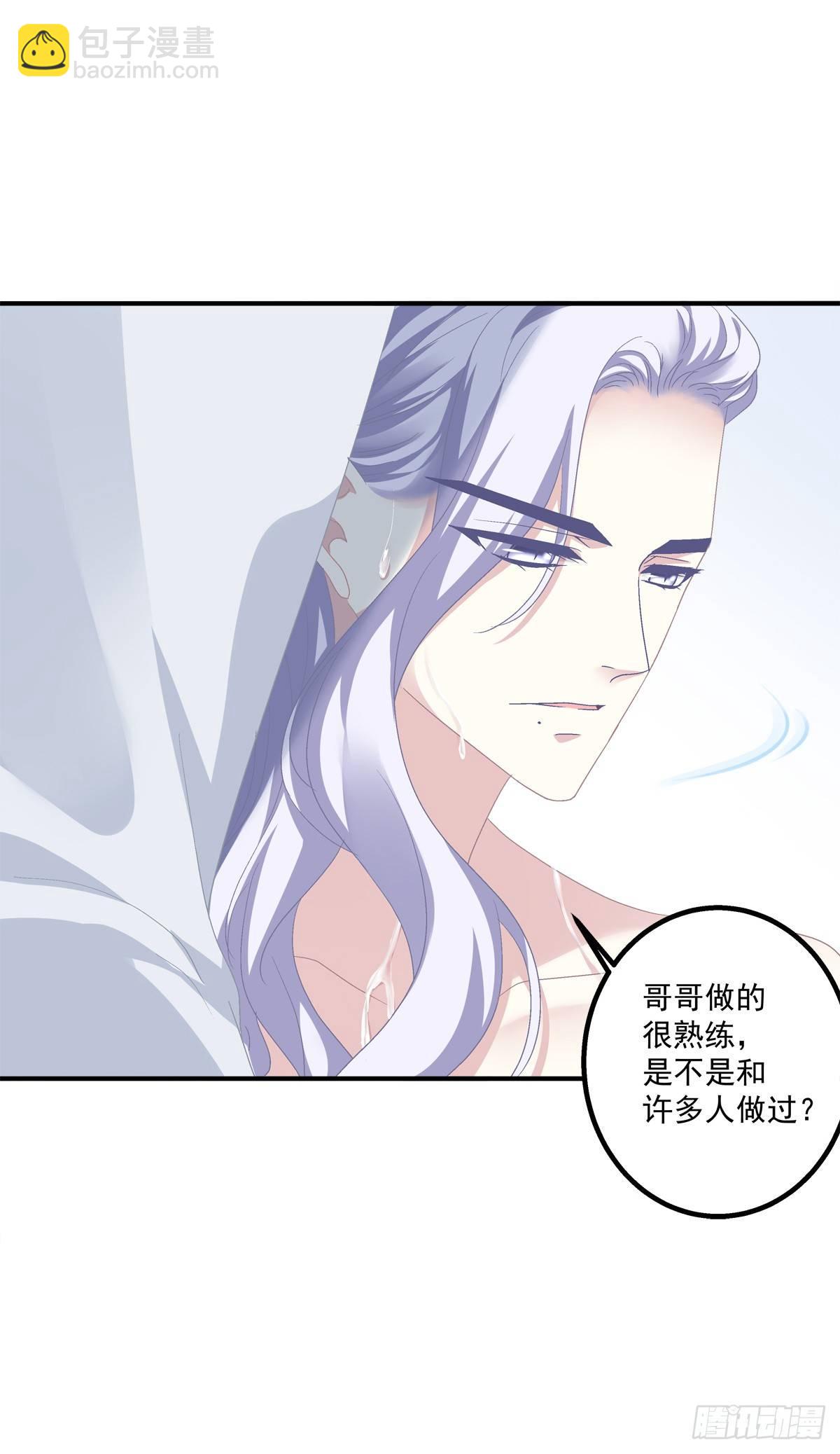 哥哥要怎么补偿我？！(1/2)-第17话