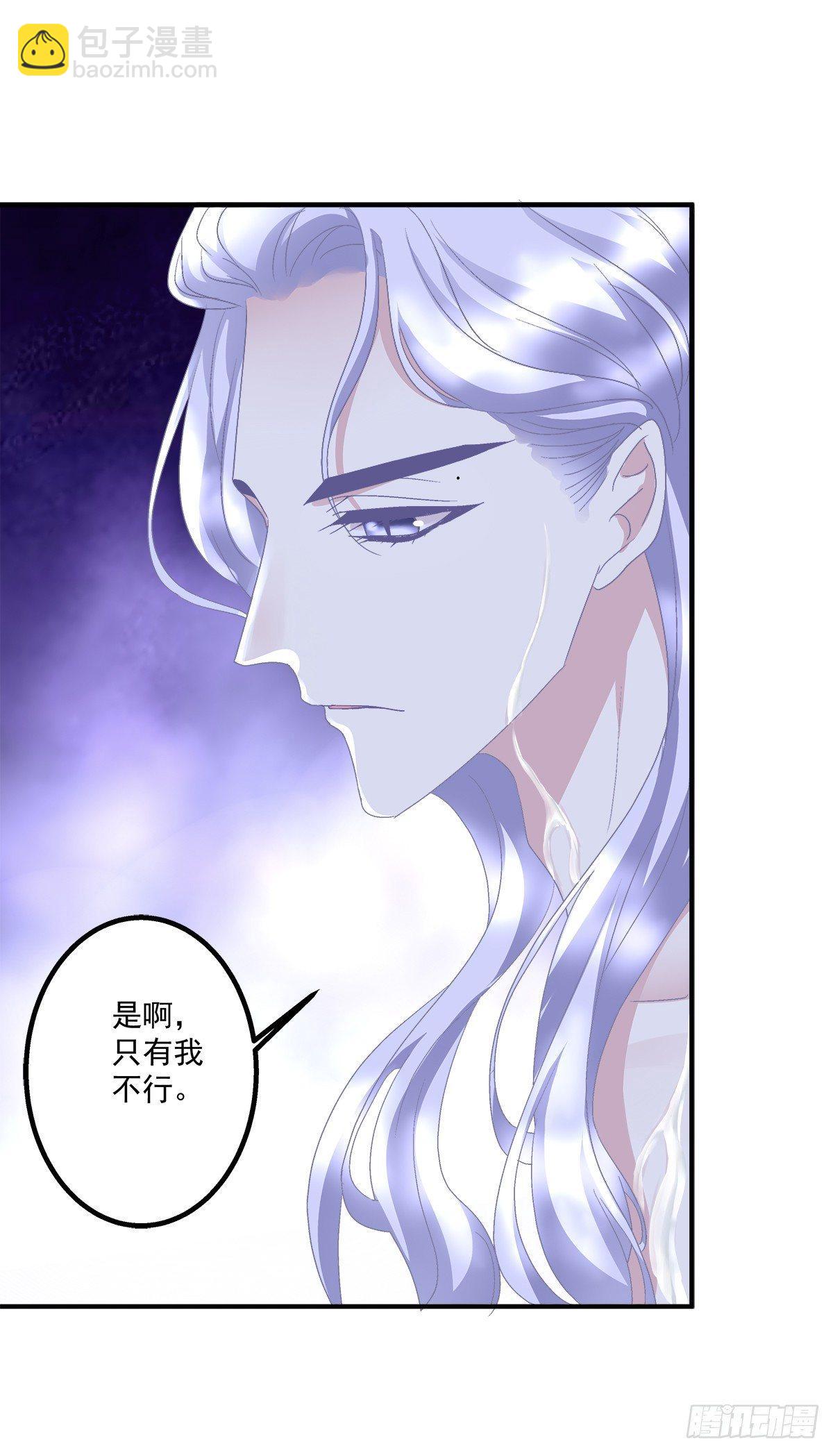 哥哥要怎么补偿我？！(1/2)-第17话