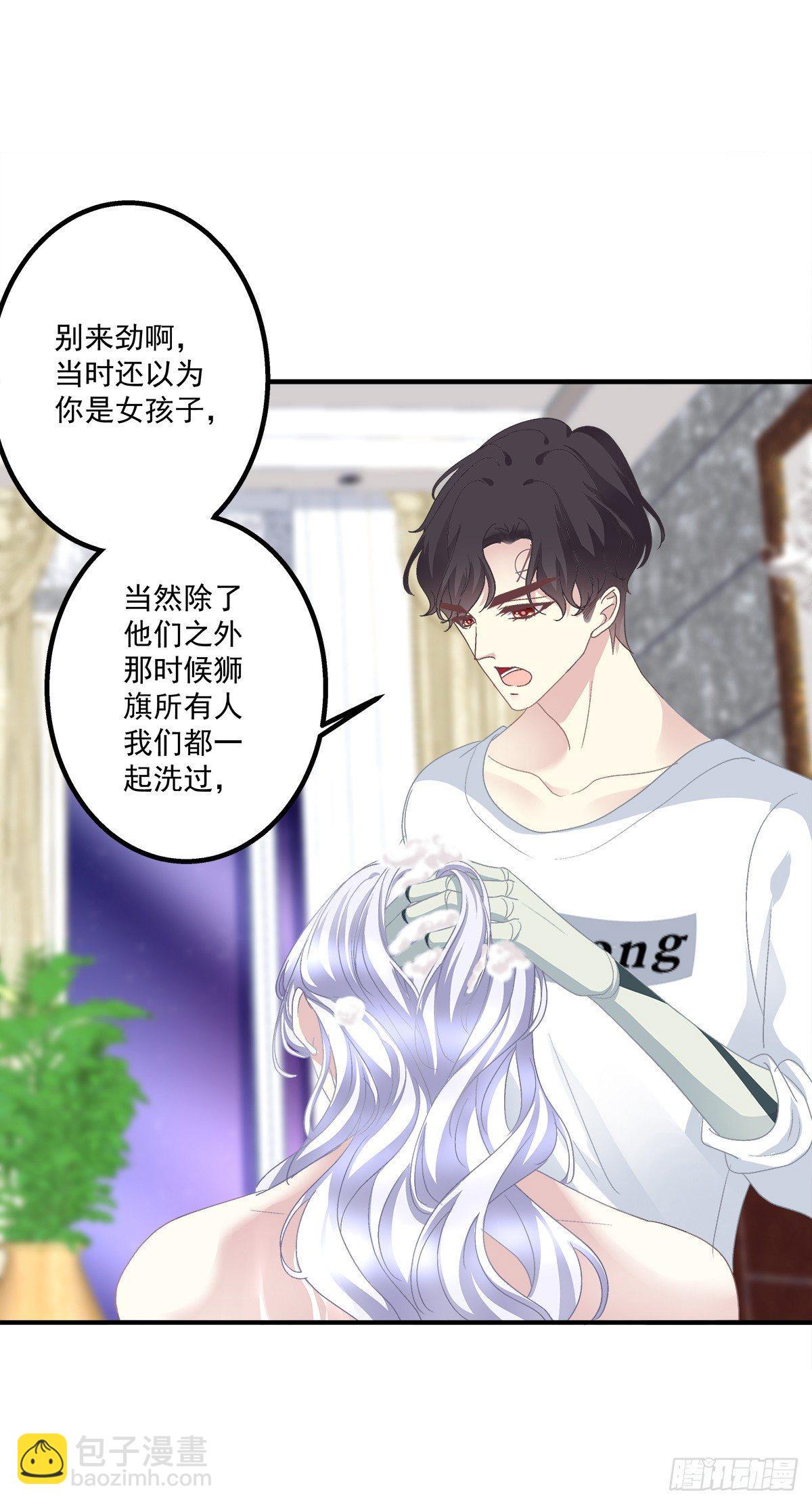 哥哥要怎么补偿我？！(1/2)-第17话