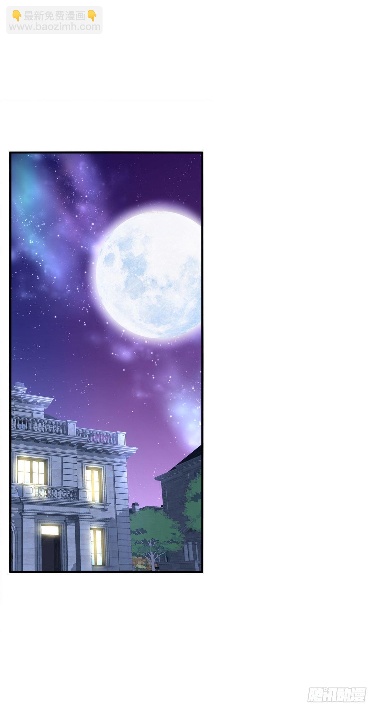 哥哥要怎么补偿我？！(1/2)-第17话