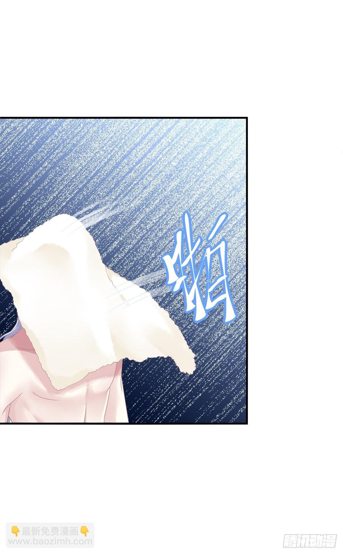 哥哥要怎么补偿我？！(1/2)-第17话