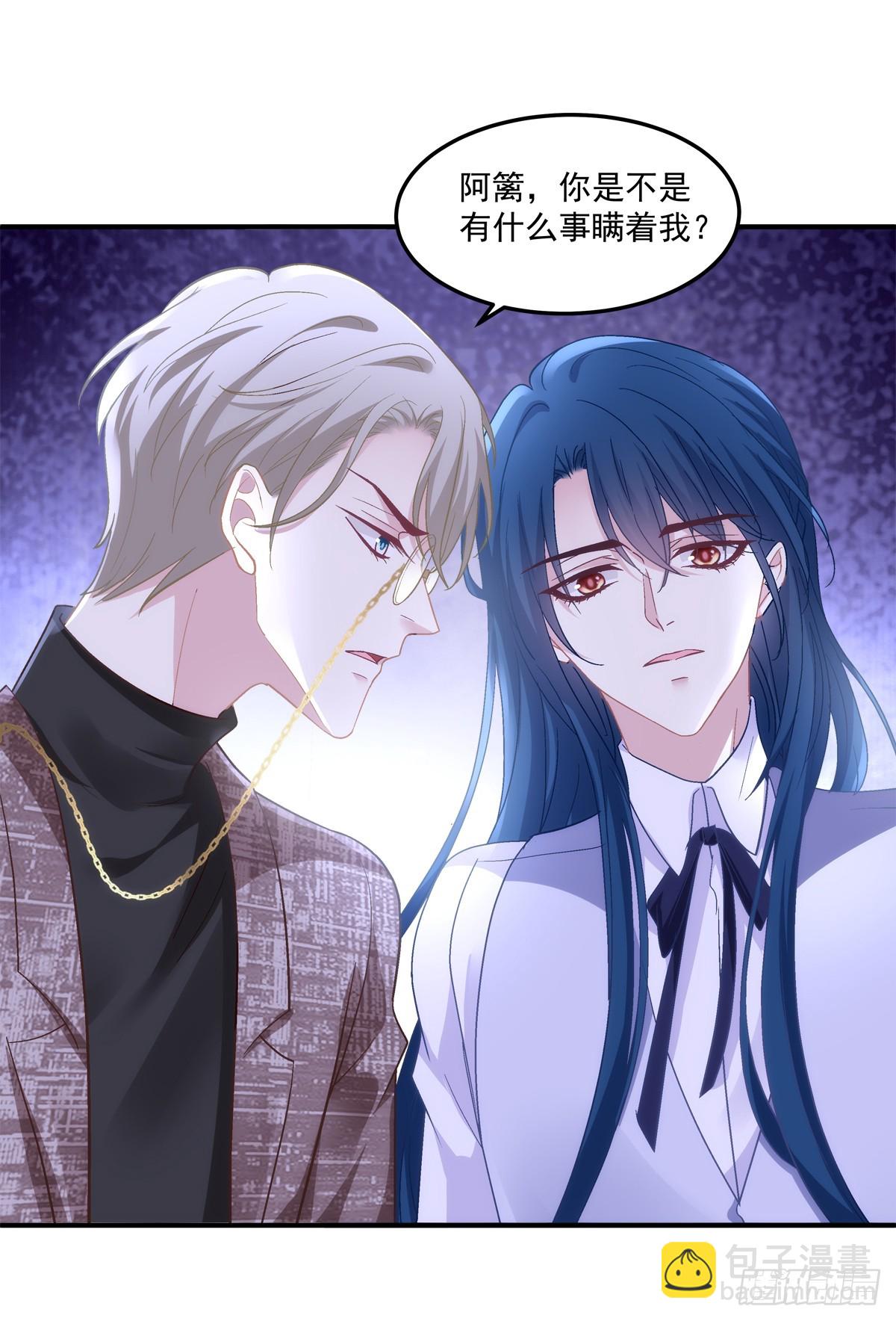 你以为我会原谅你吗！-第161话