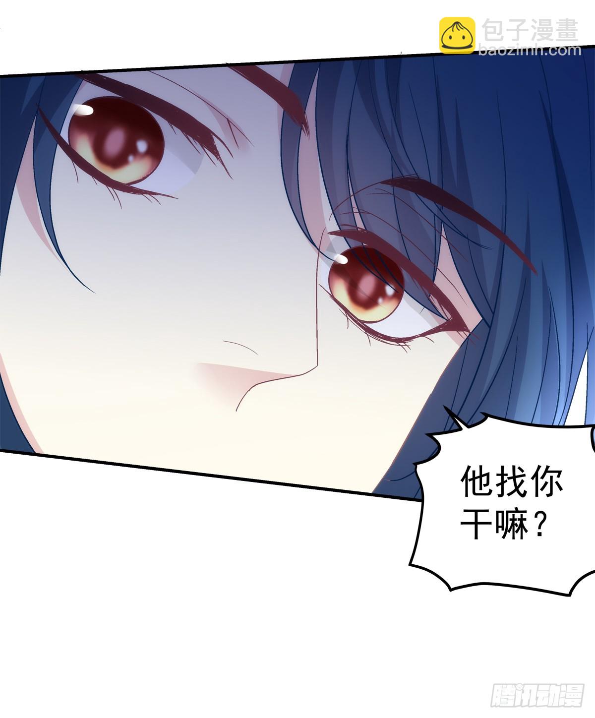 你以为我会原谅你吗！-第161话