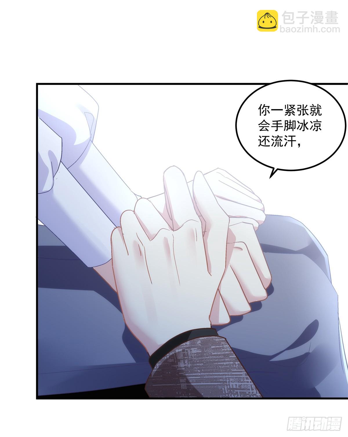 你以为我会原谅你吗！-第161话