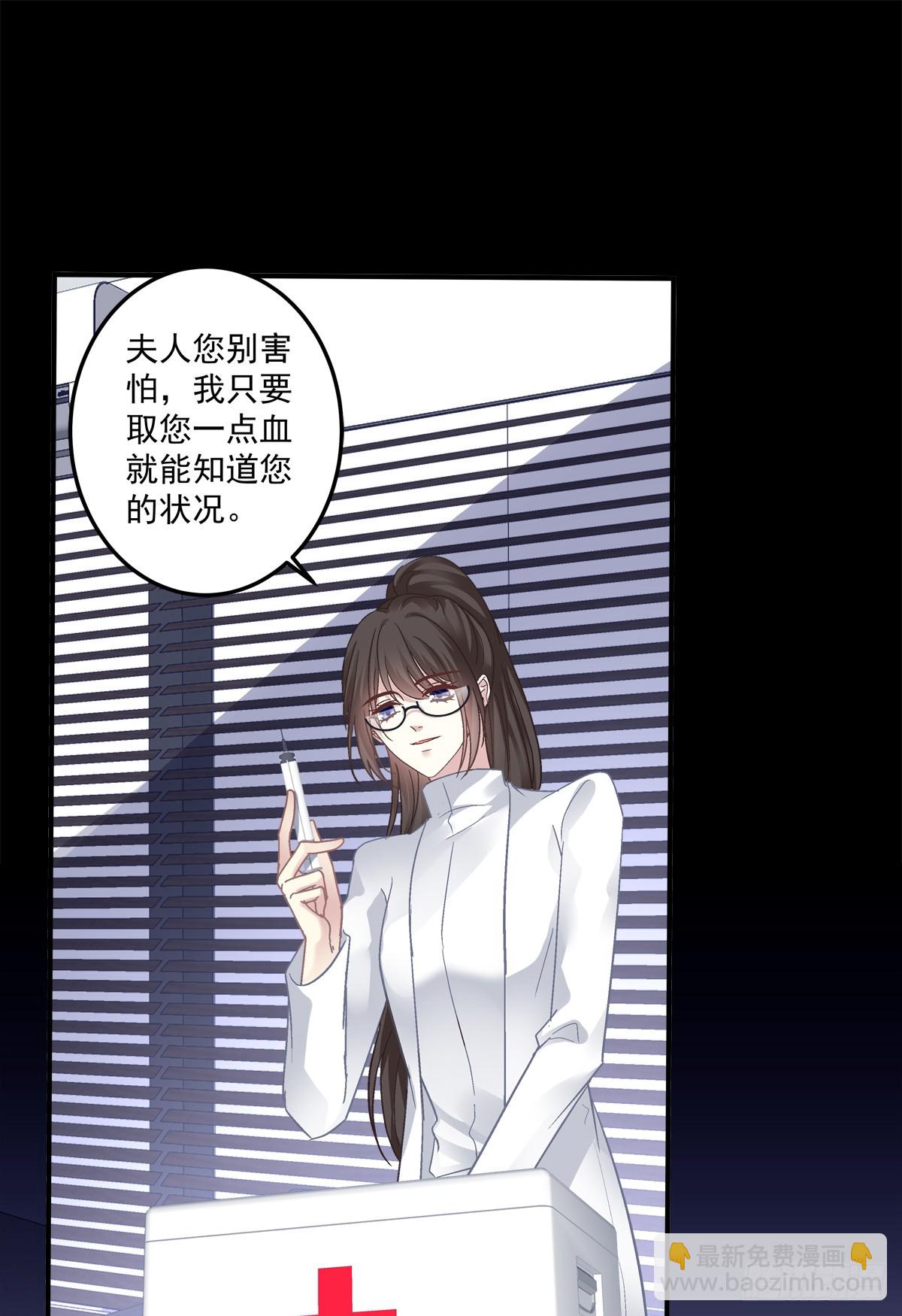 你以为我会原谅你吗！-第161话