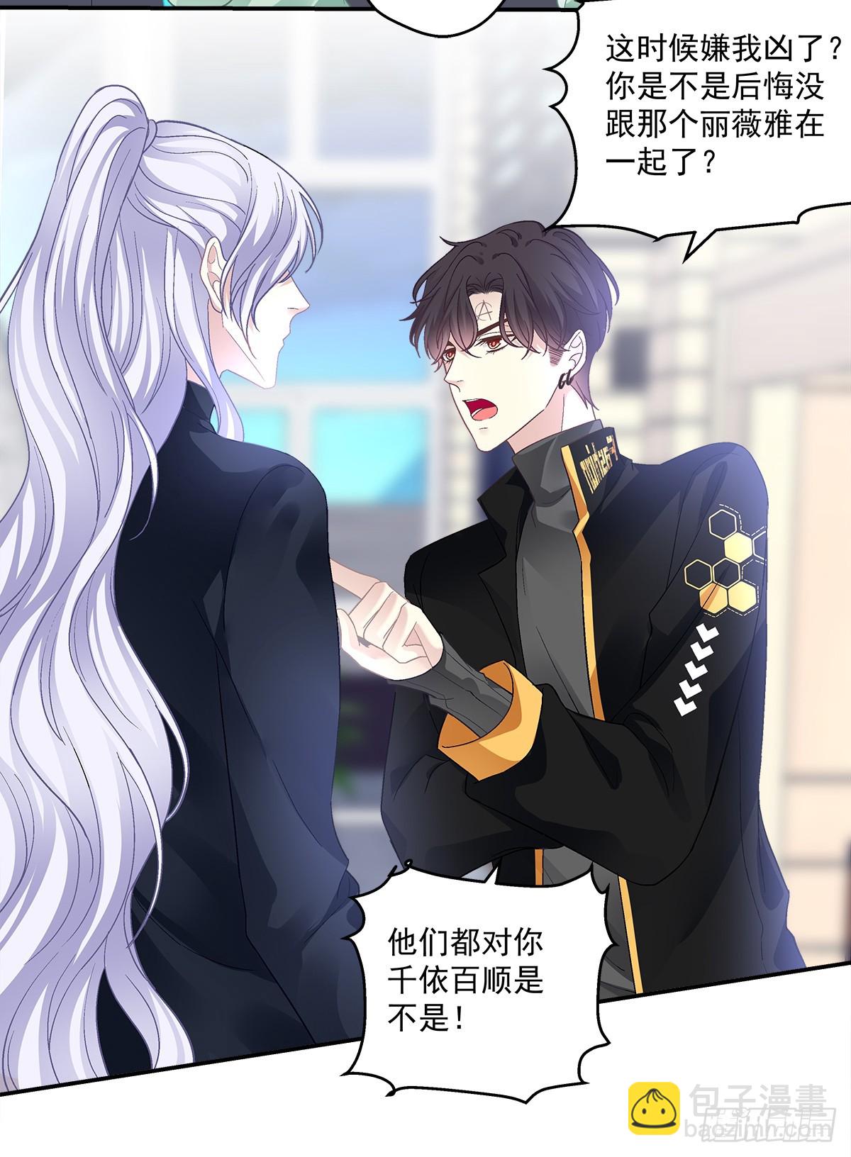 开始反击！-第163话