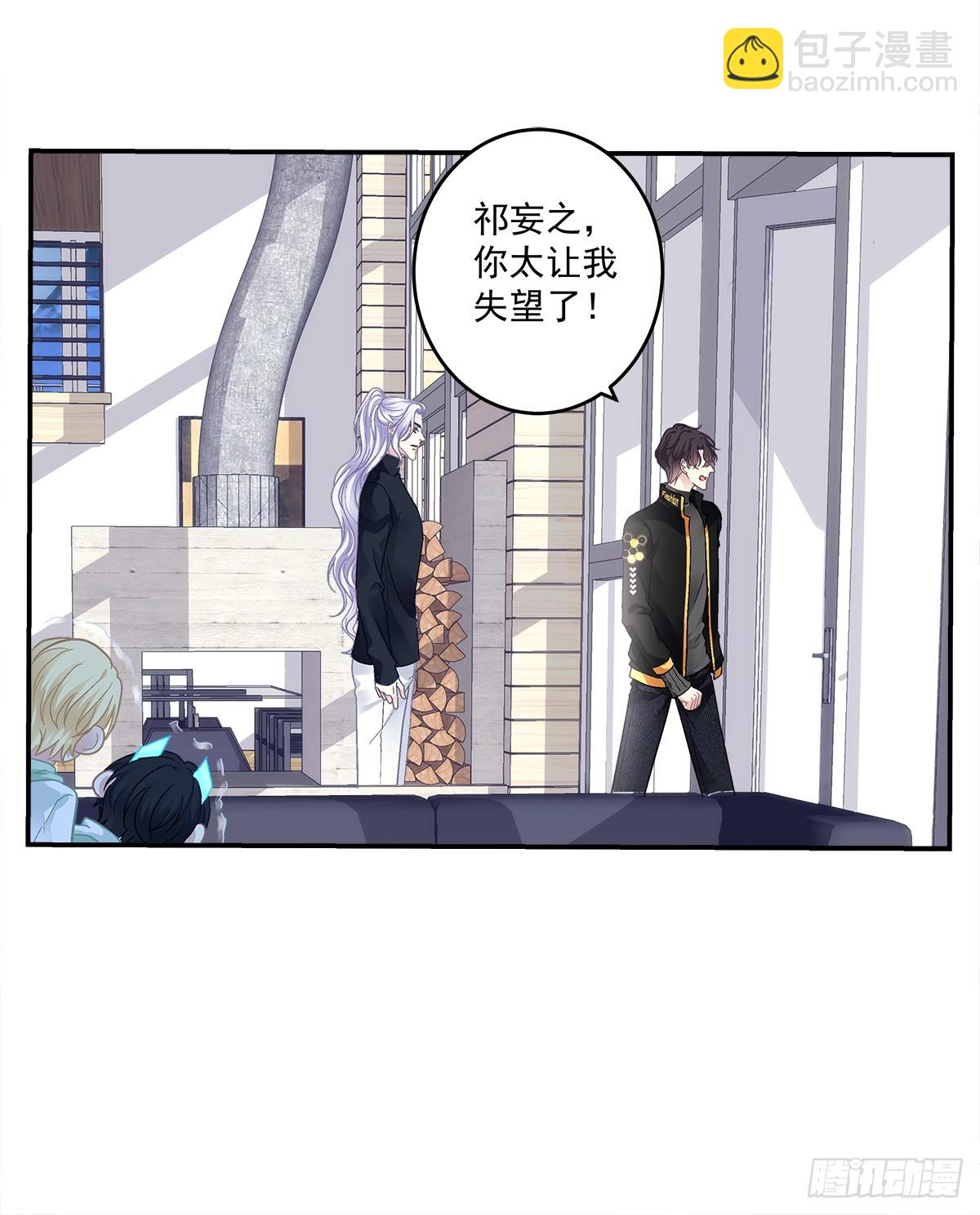 开始反击！-第163话