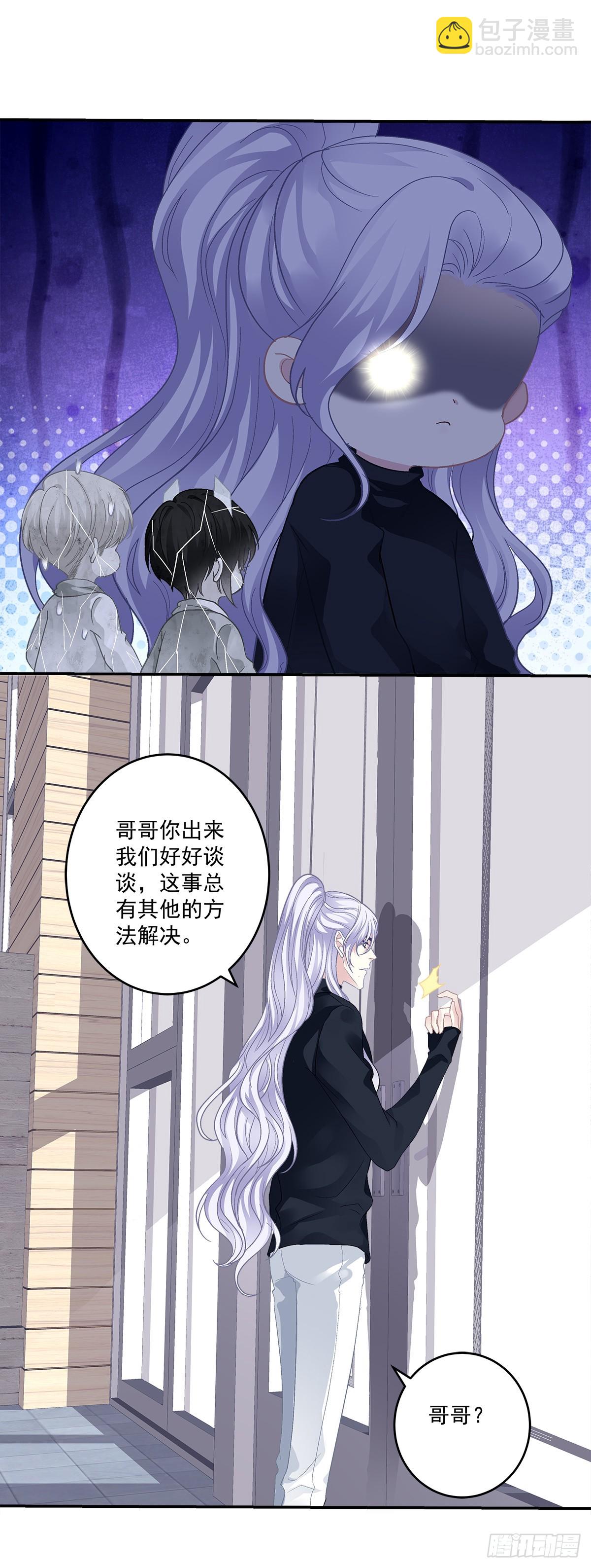开始反击！-第163话