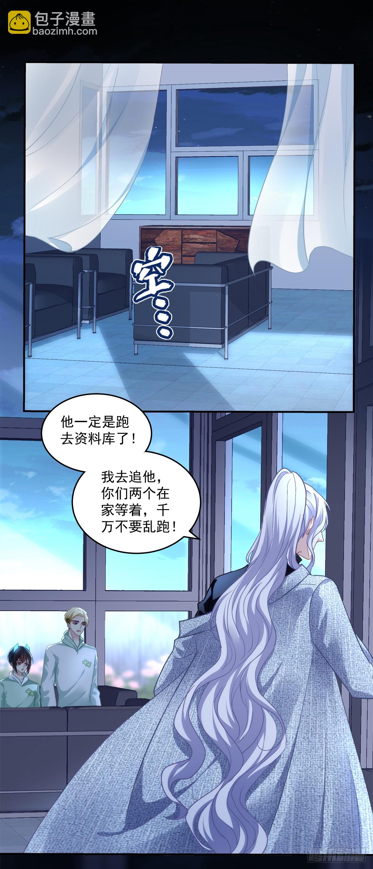 开始反击！-第163话