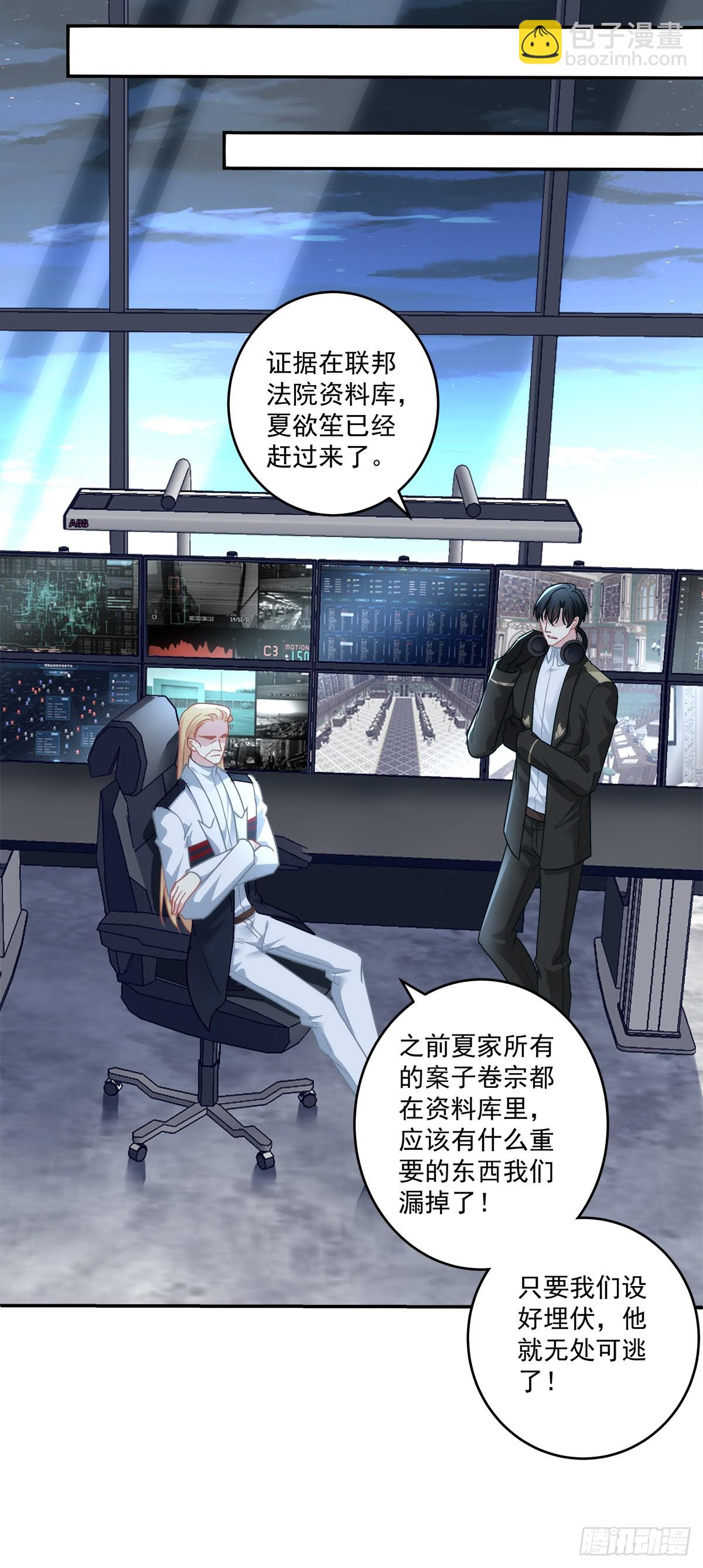 开始反击！-第163话