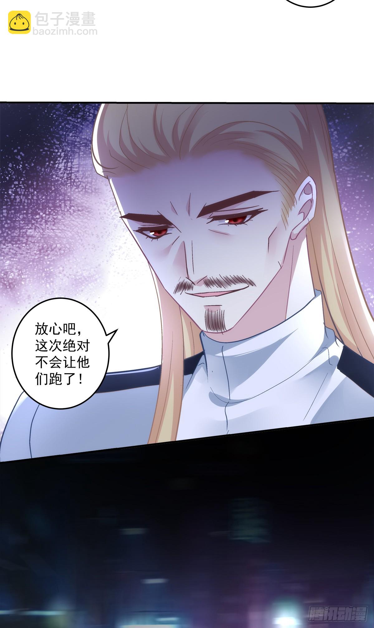 开始反击！-第163话