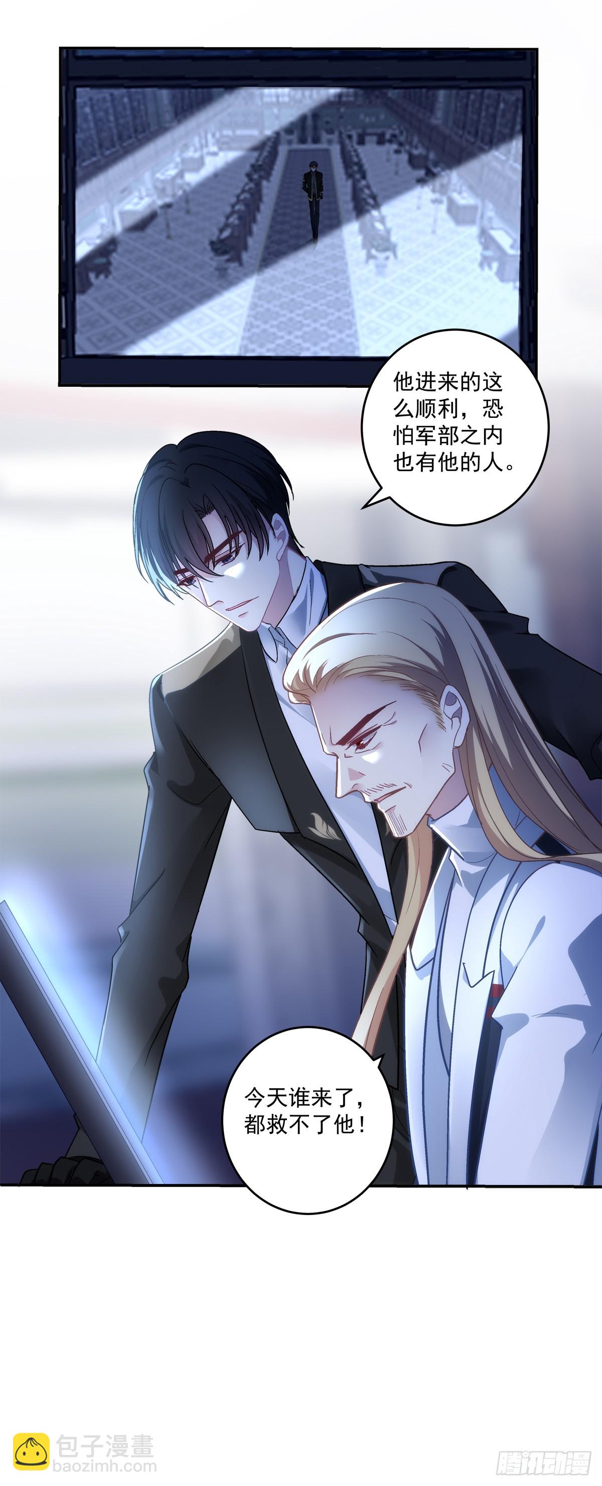 开始反击！-第163话