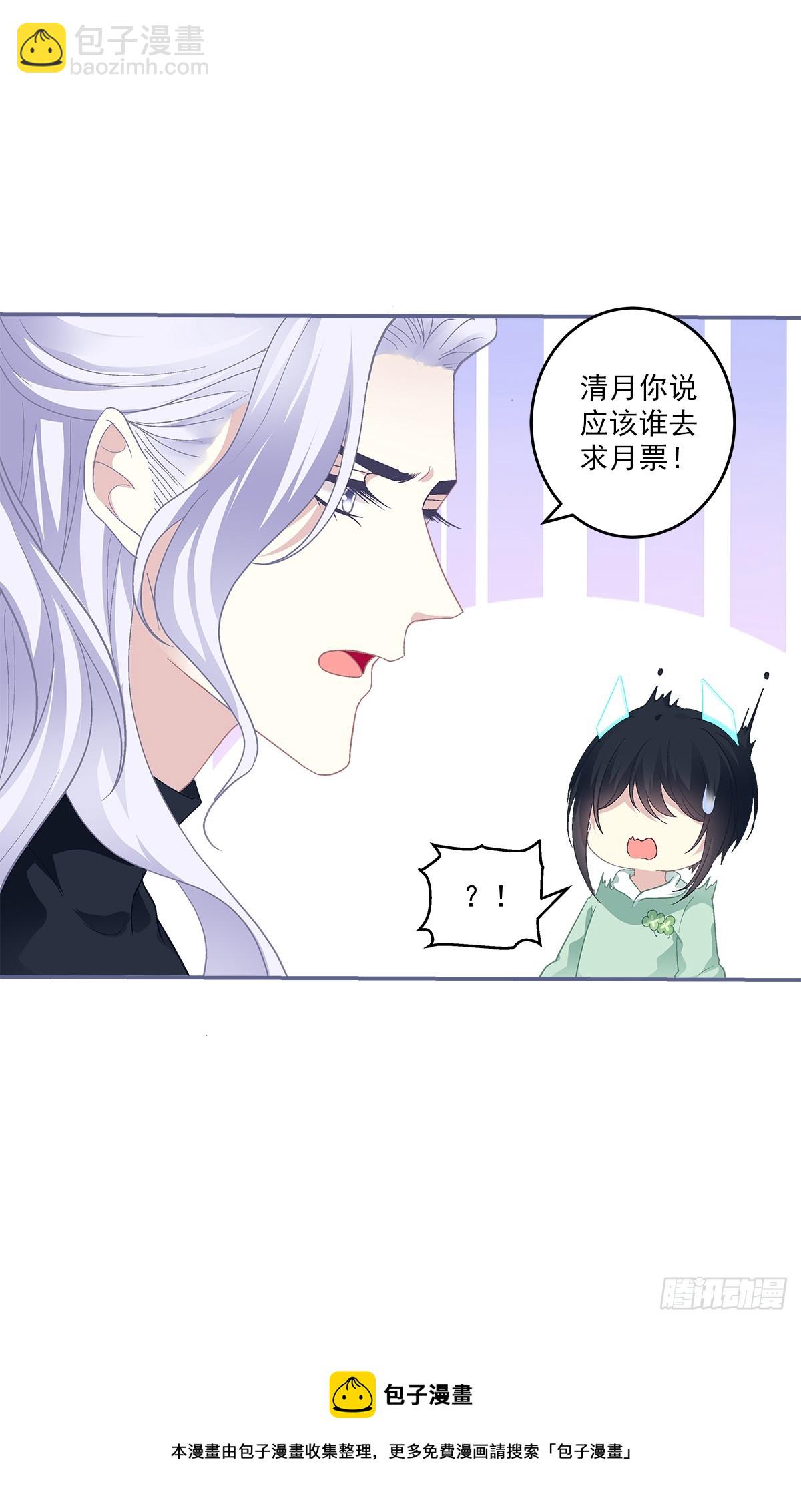 开始反击！-第163话