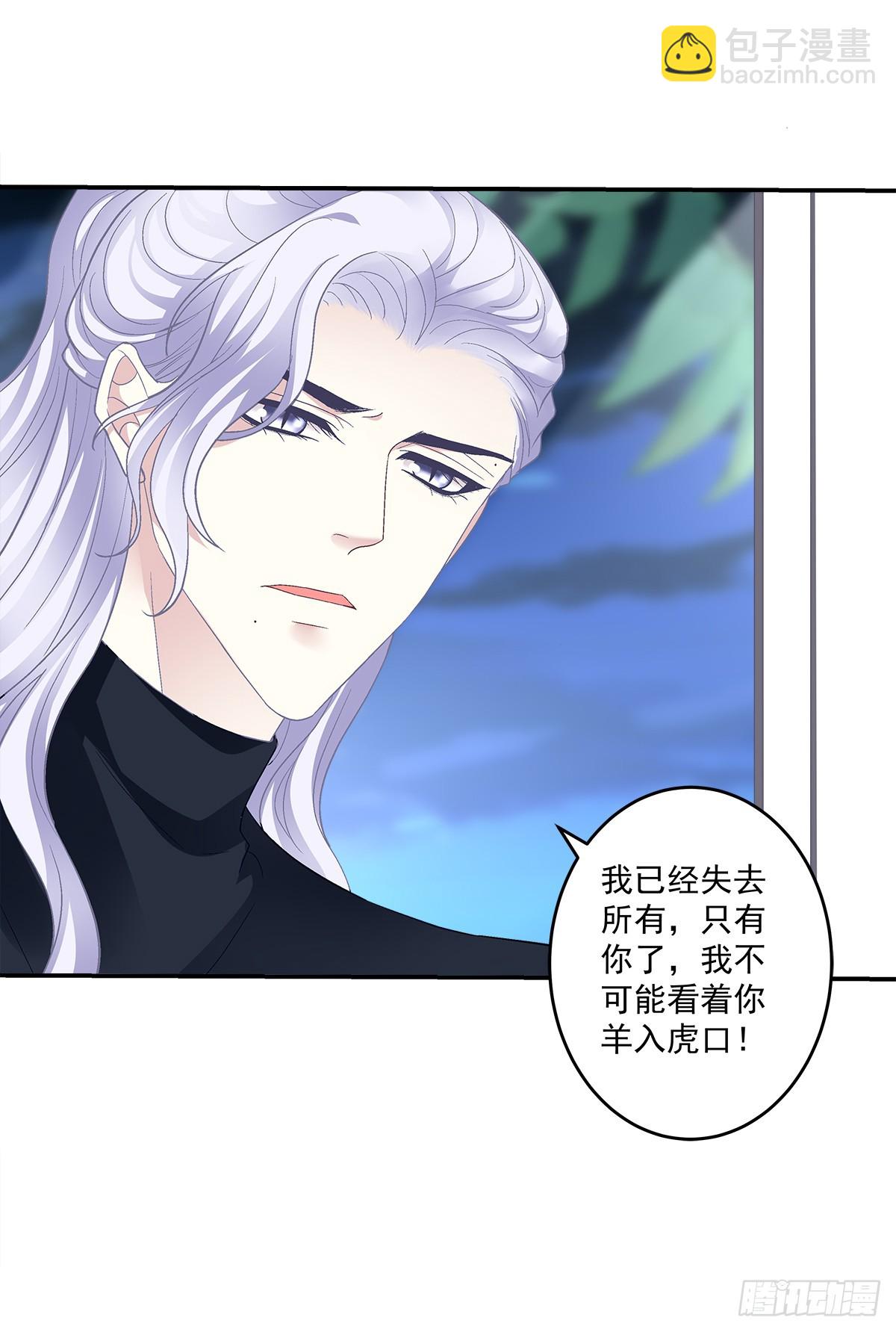 开始反击！-第163话