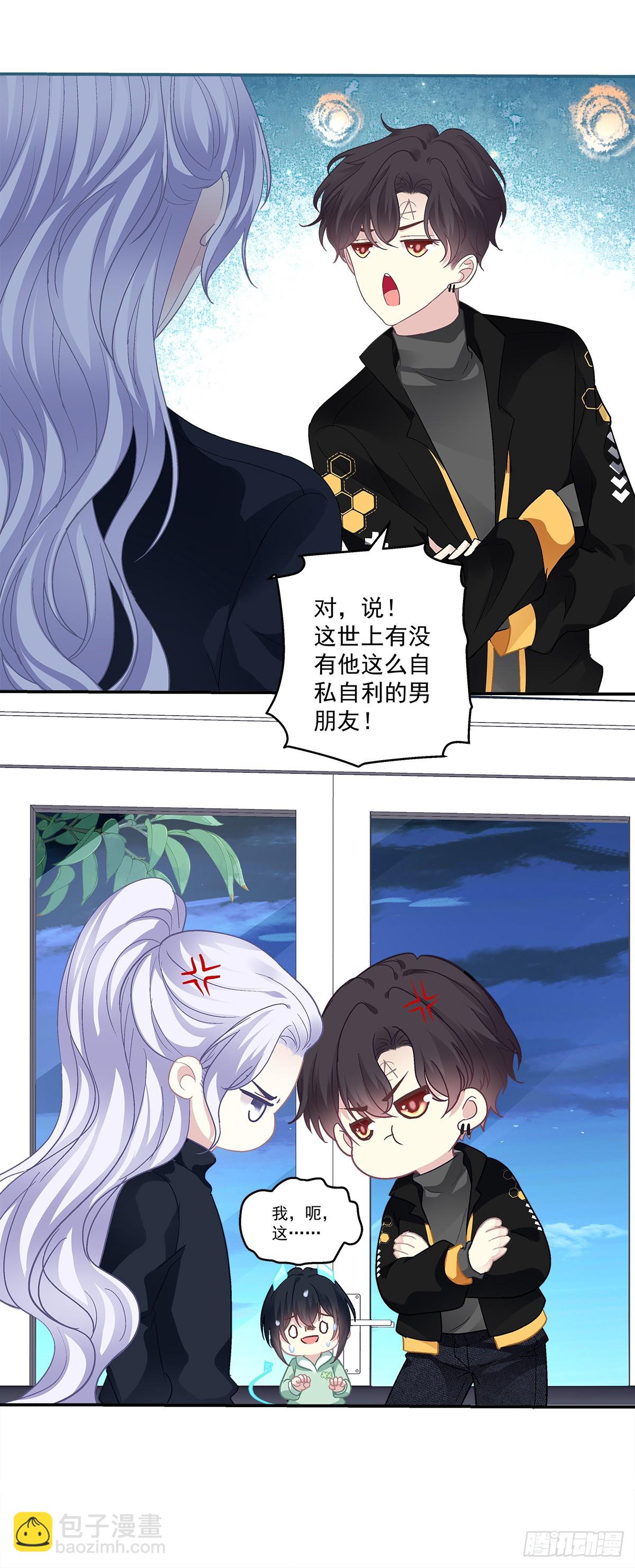开始反击！-第163话