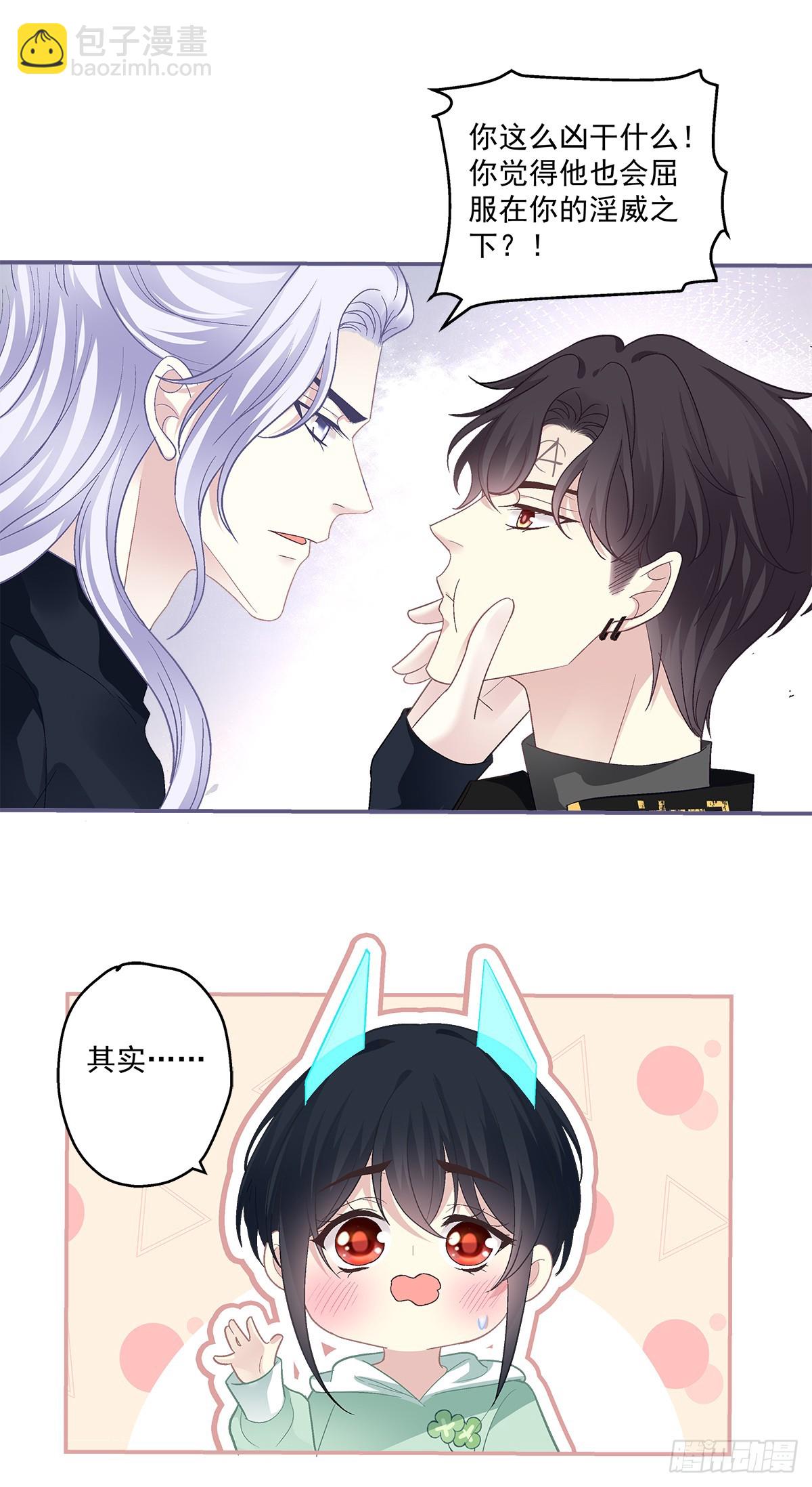 开始反击！-第163话
