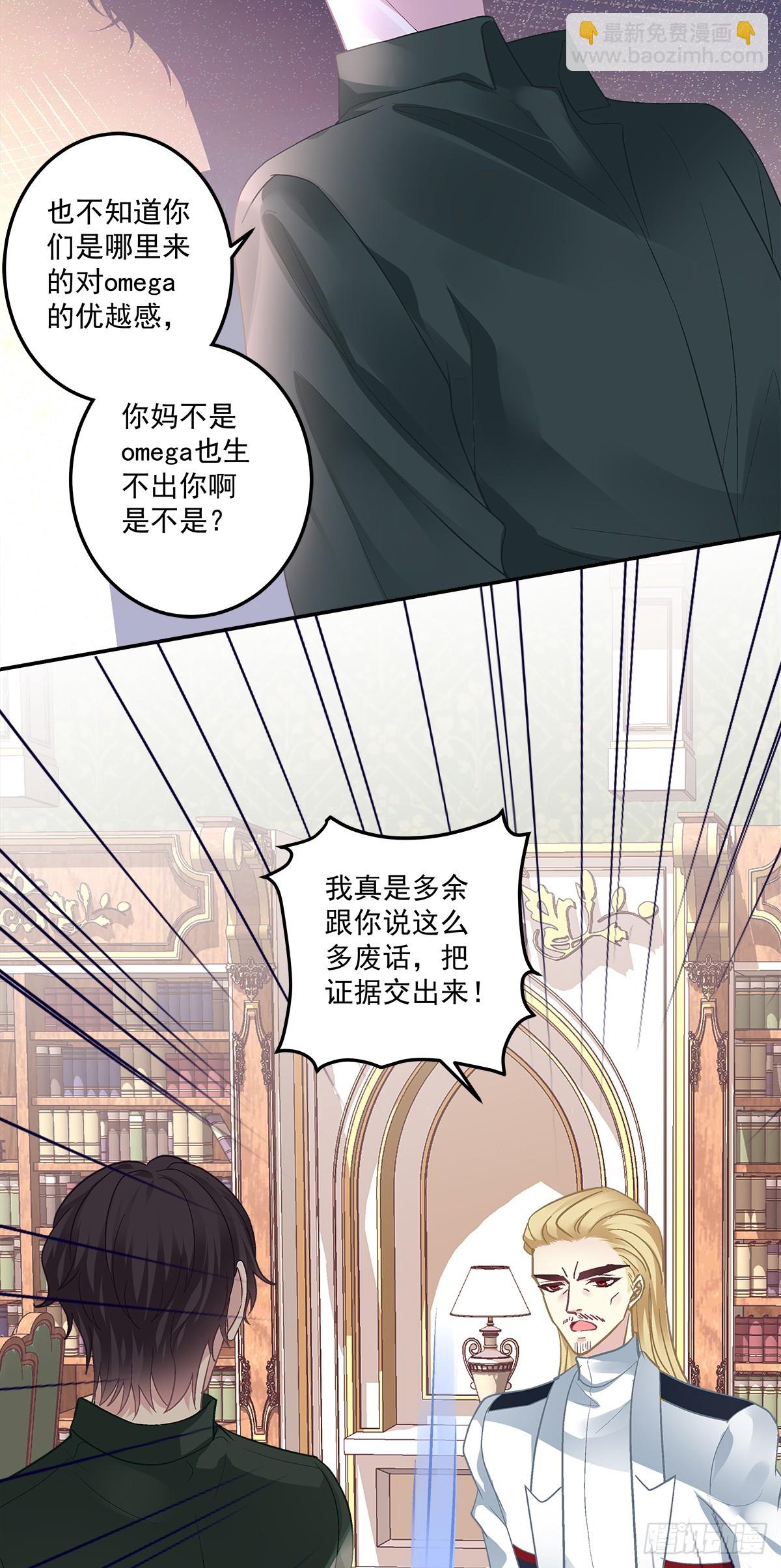 发起总攻！-第165话
