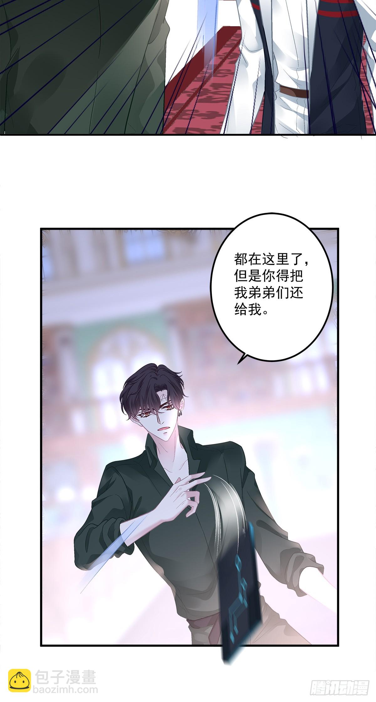 发起总攻！-第165话