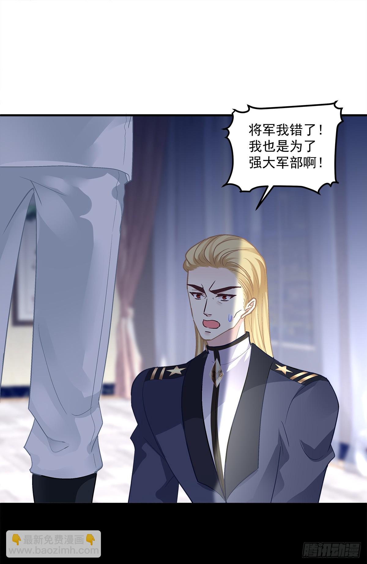 发起总攻！-第165话