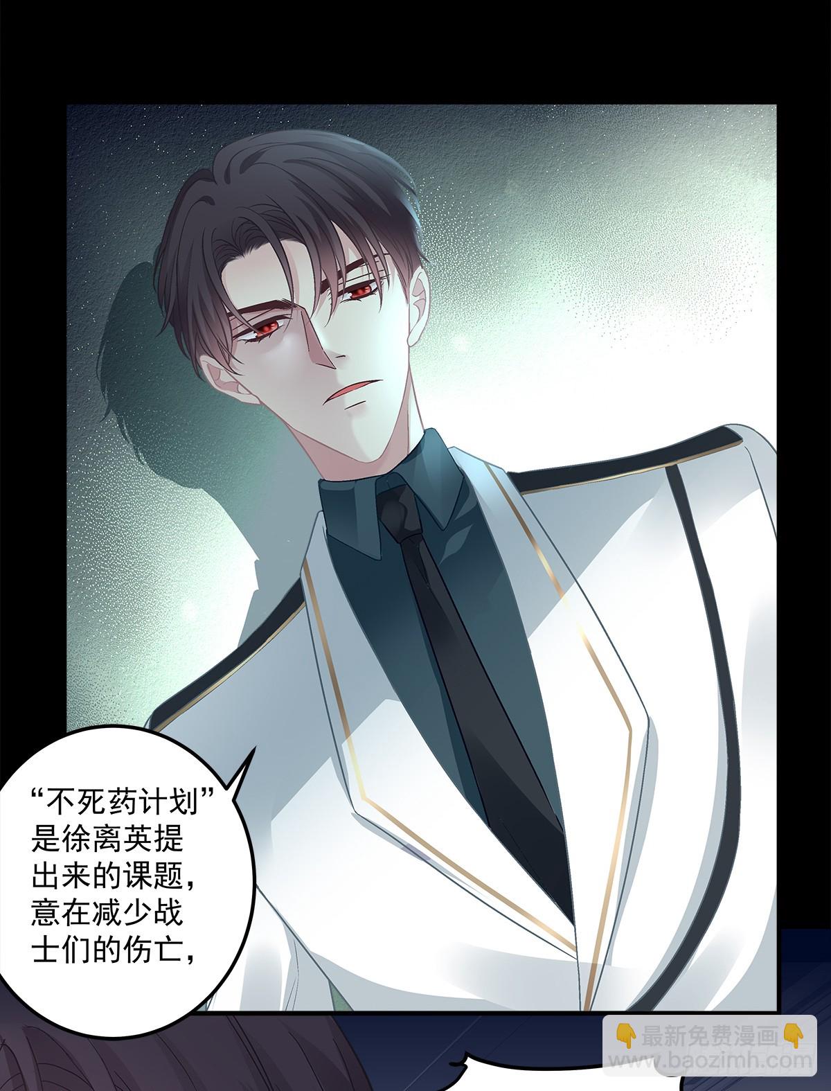 发起总攻！-第165话