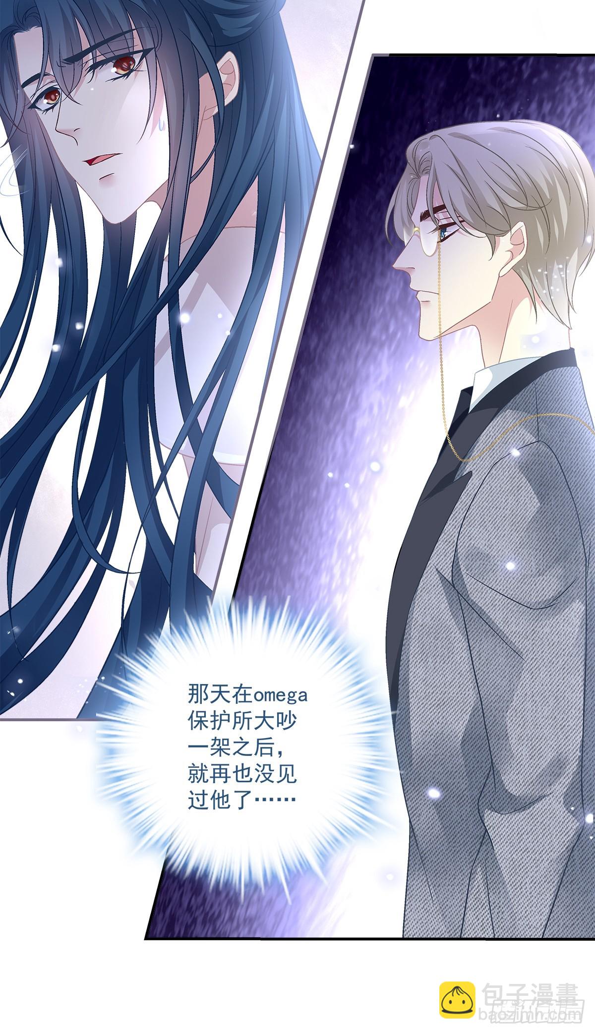 秦斯的刨白！-第167话