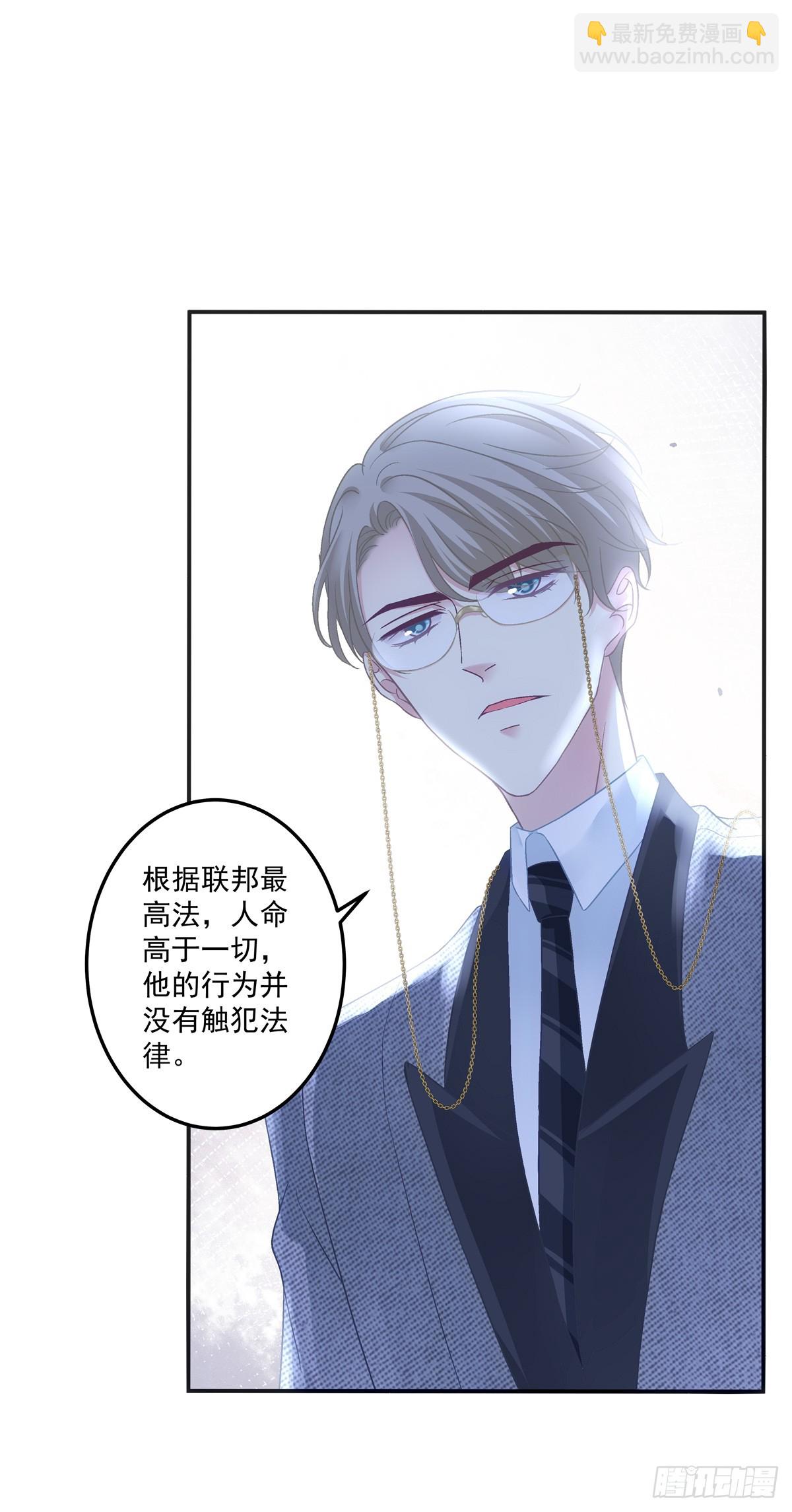 秦斯的刨白！-第167话