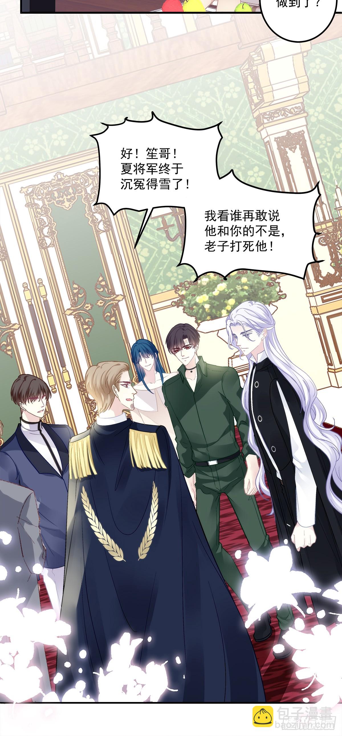 秦斯的刨白！-第167话