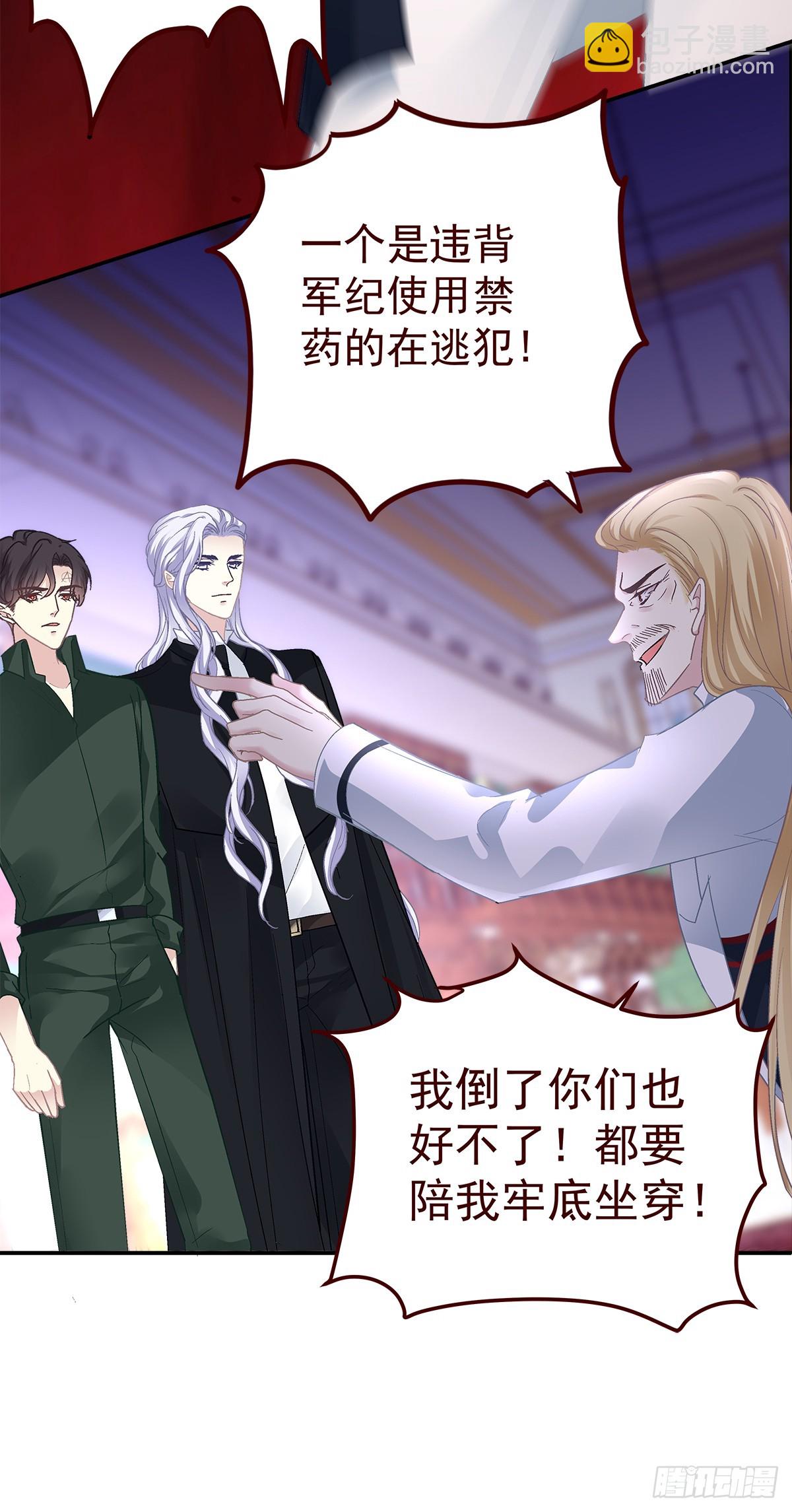 秦斯的刨白！-第167话