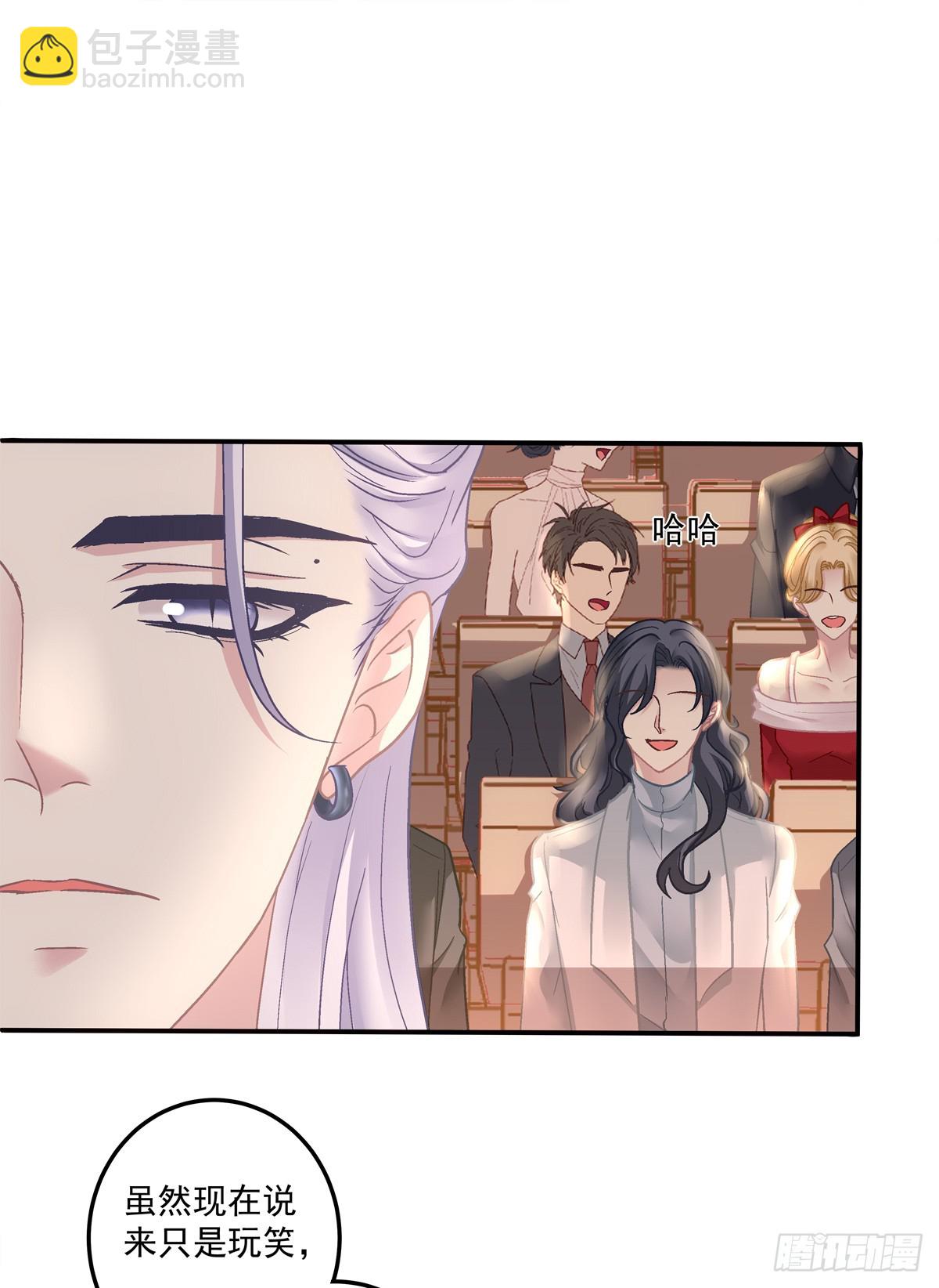 我们订婚了！-第169话
