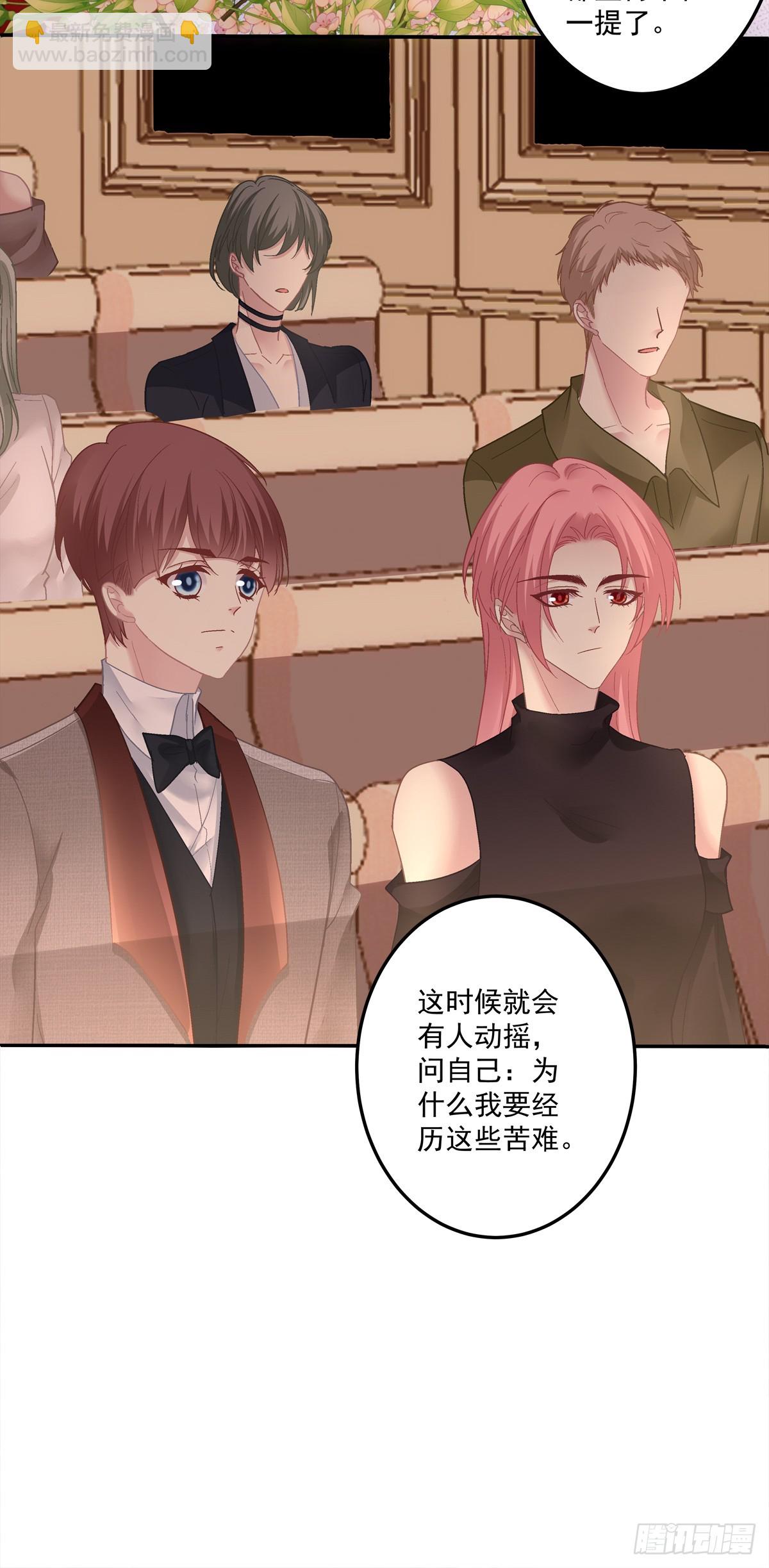 我们订婚了！-第169话