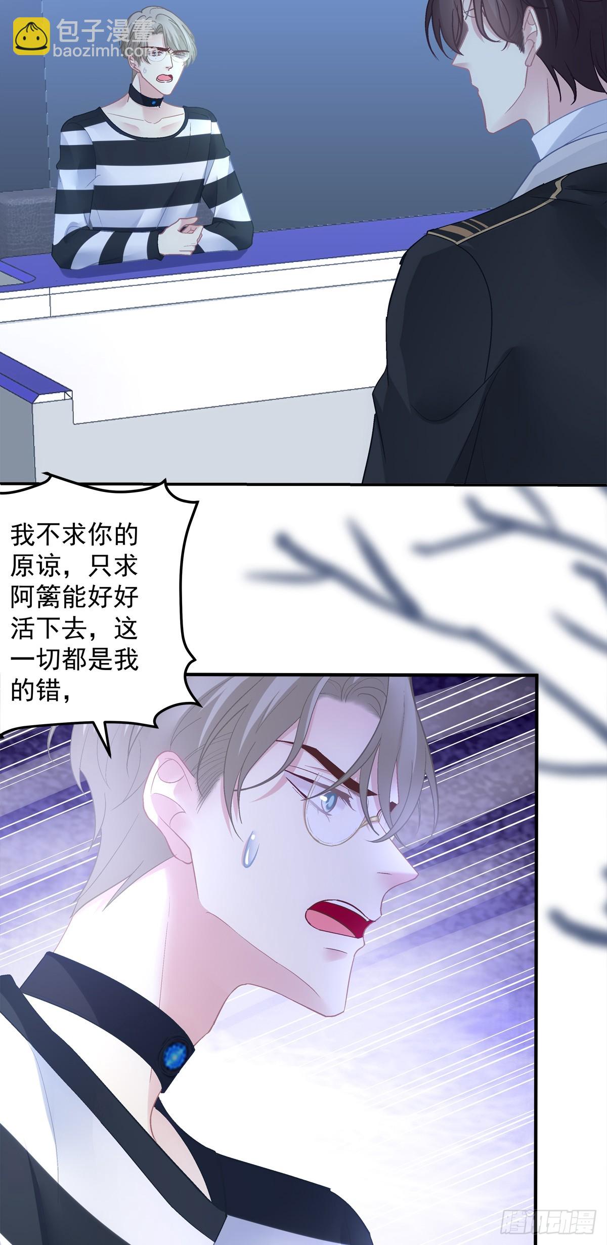 大结局！-第171话