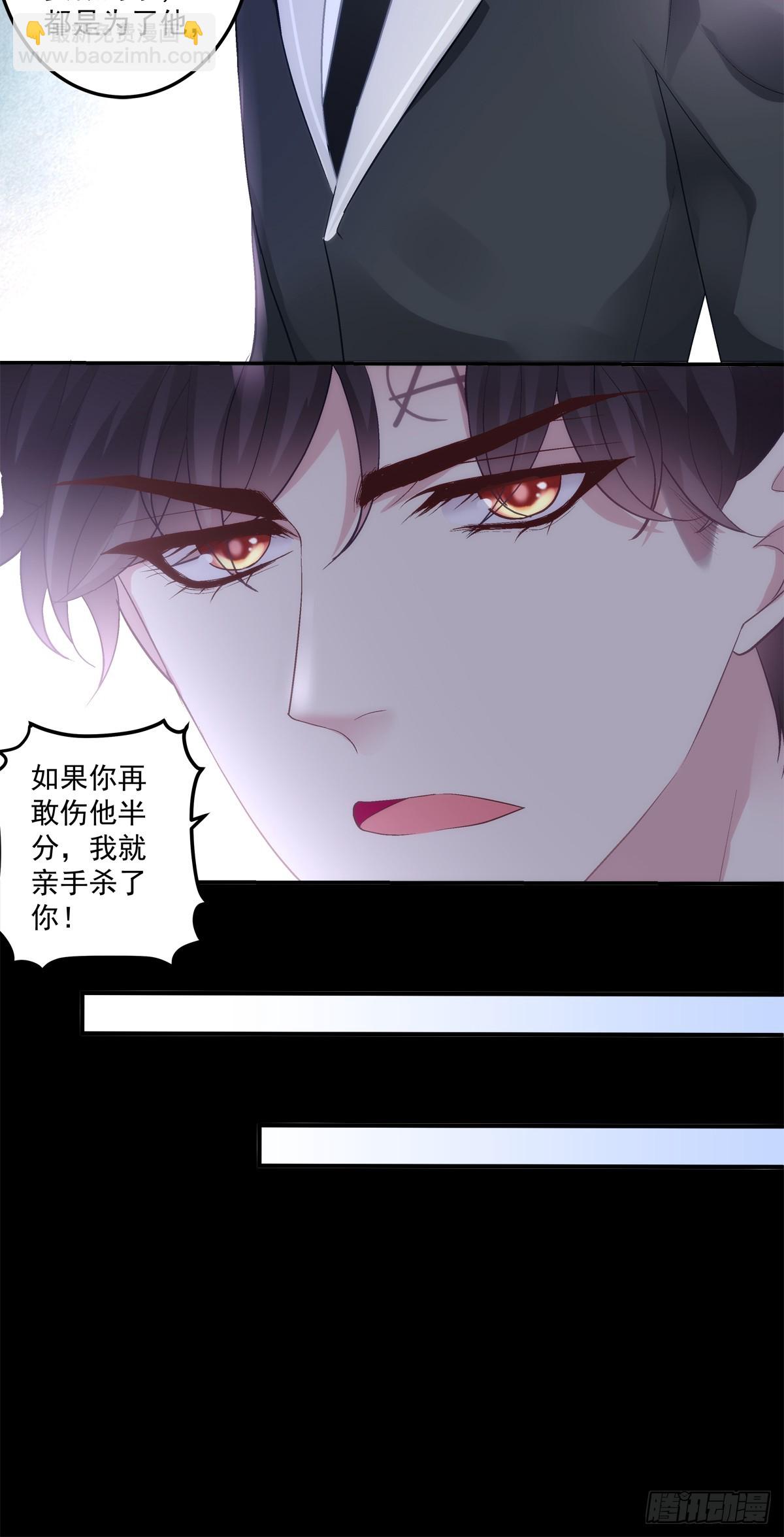 大结局！-第171话