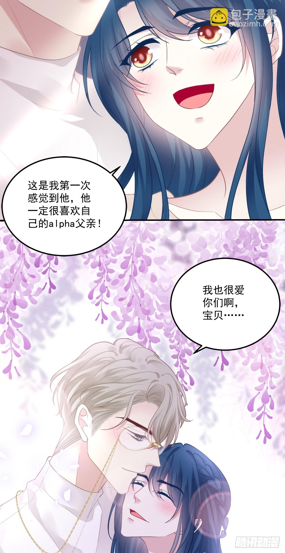 大结局！-第171话