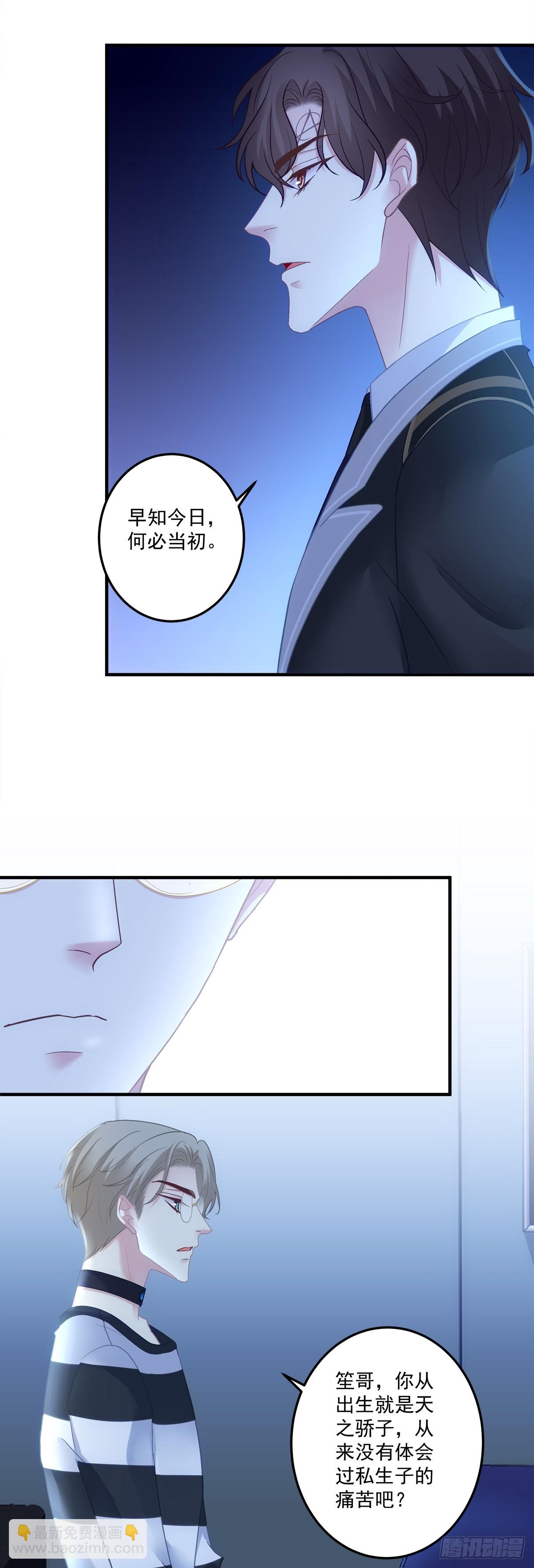 大结局！-第171话