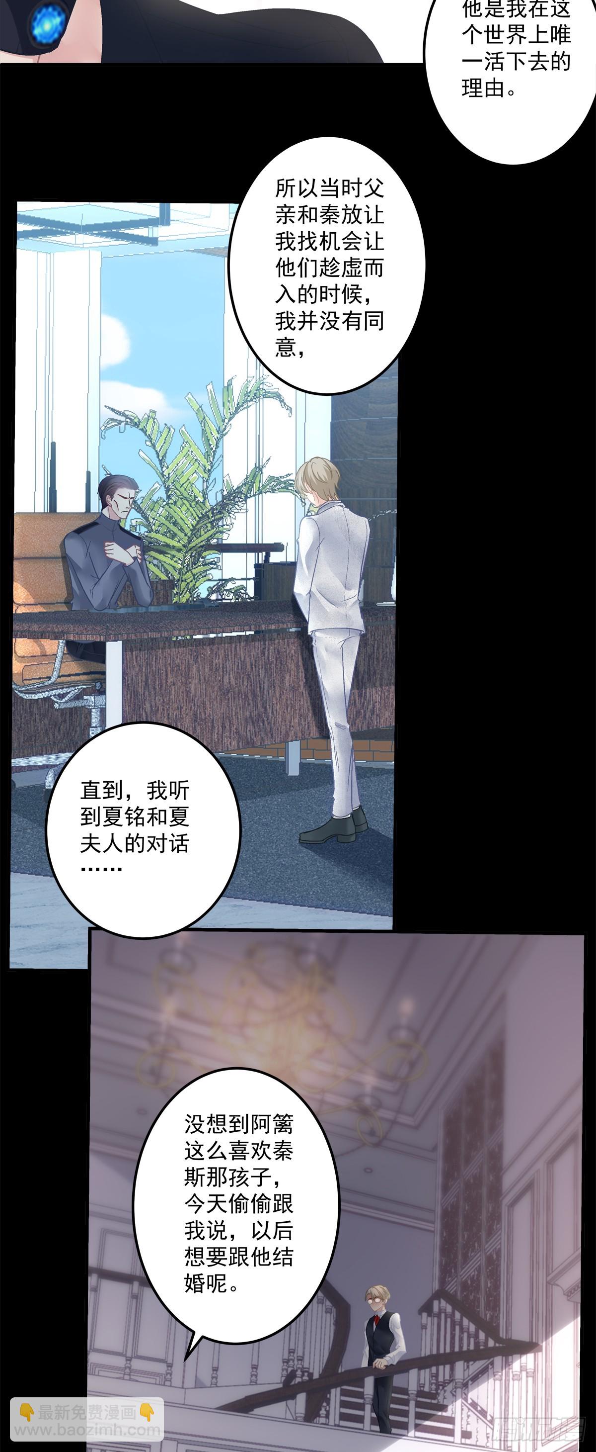 大结局！-第171话