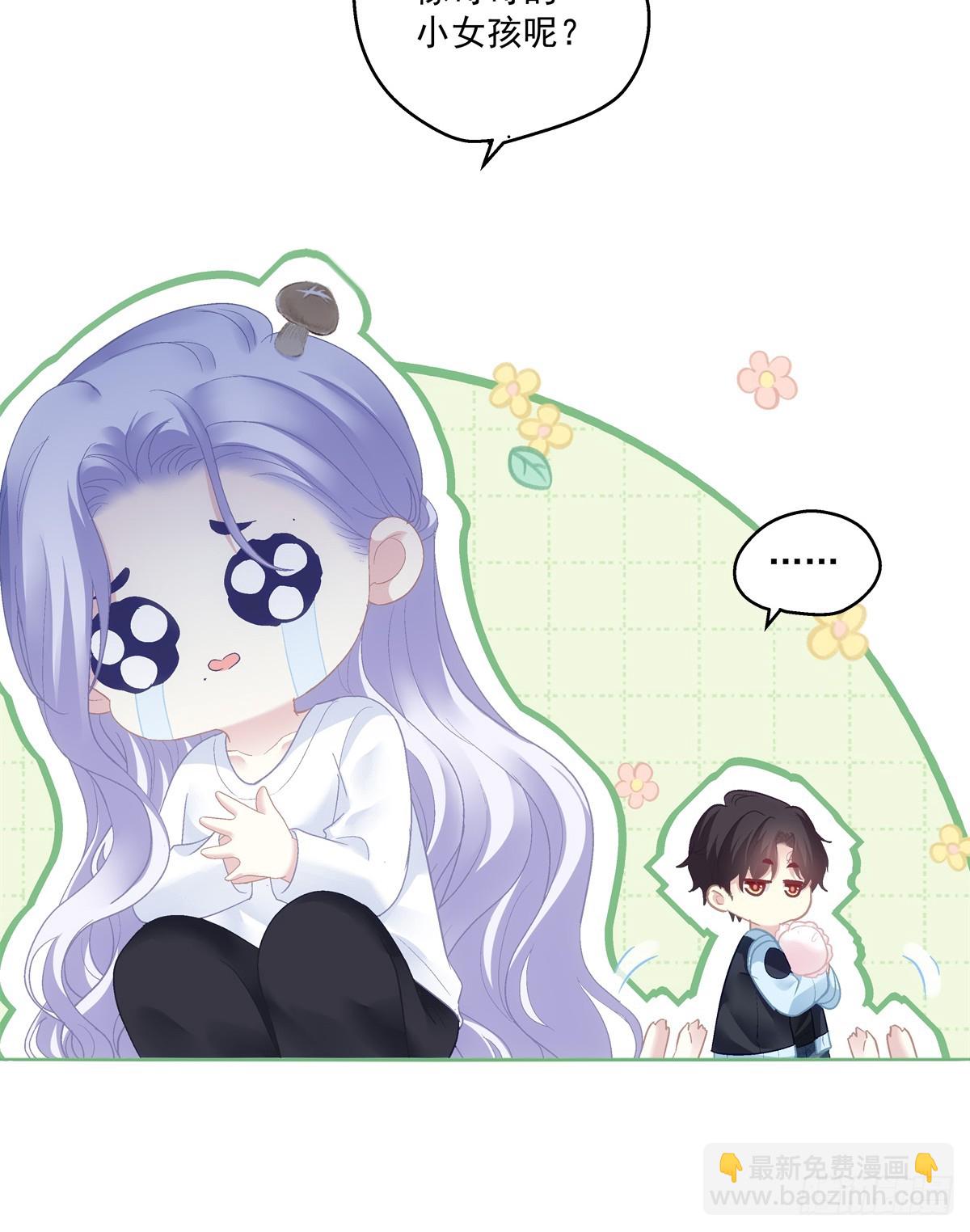 爸爸漏风的小棉袄！-第173话