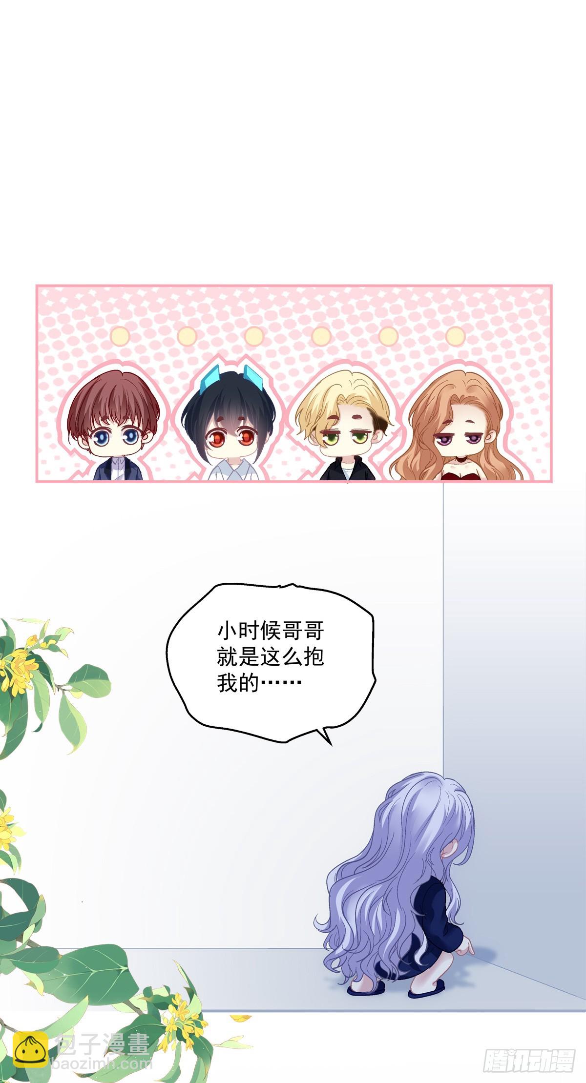 爸爸漏风的小棉袄！-第173话