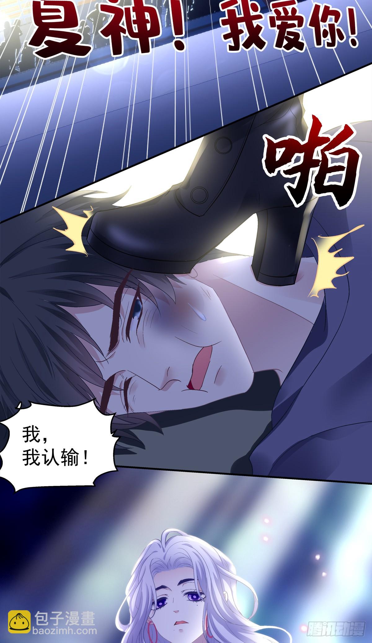 爸爸漏风的小棉袄！-第173话