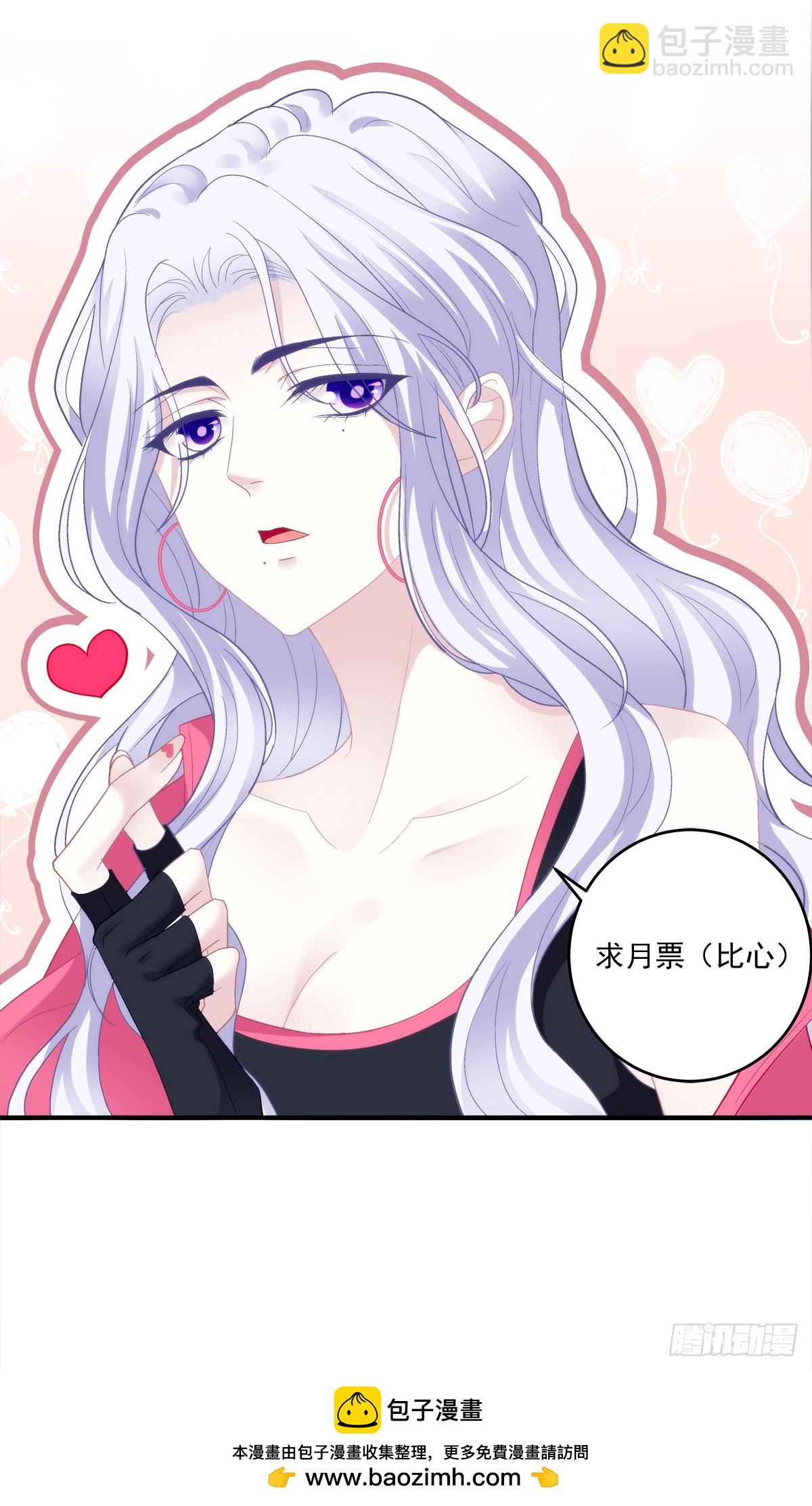 爸爸漏风的小棉袄！-第173话