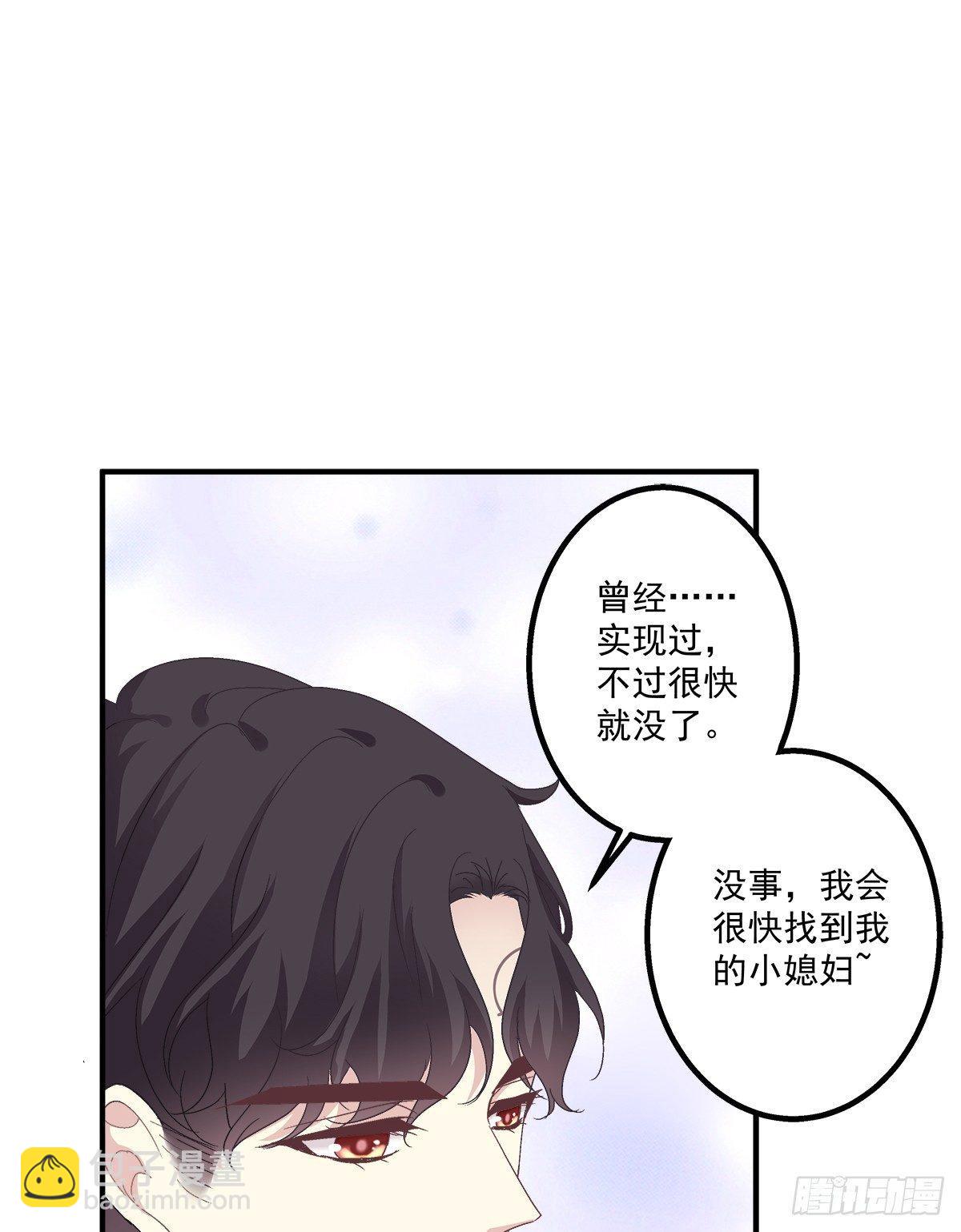 笙哥大战三百情敌！(1/2)-第19话