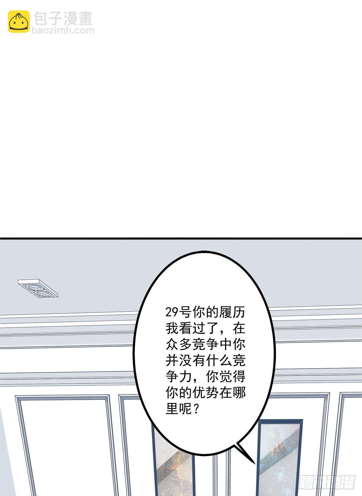 笙哥大战三百情敌！(1/2)-第19话
