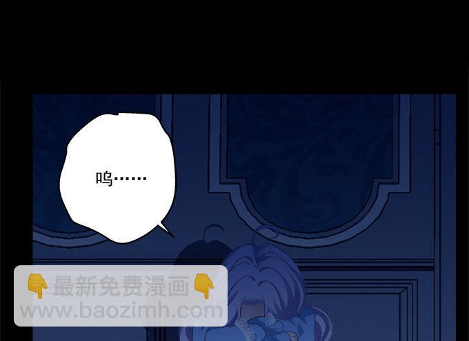这是谁家的小猫咪？！(1/2)-第3话